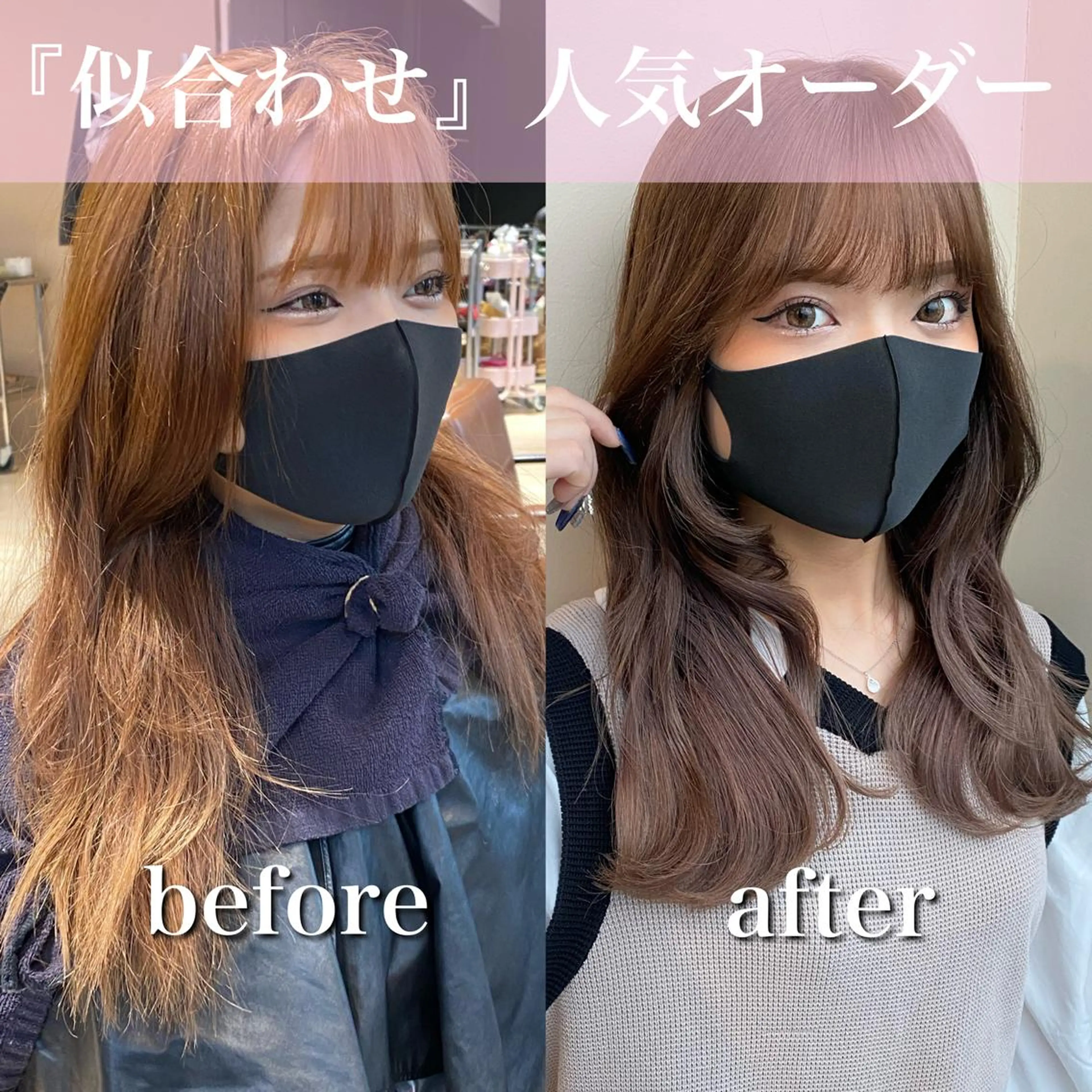 セミロング くびれヘア 顔周りカット 小顔カット トリートメント 【1日2名様限定】 AFLOAT白川雄副のヘアスタイル