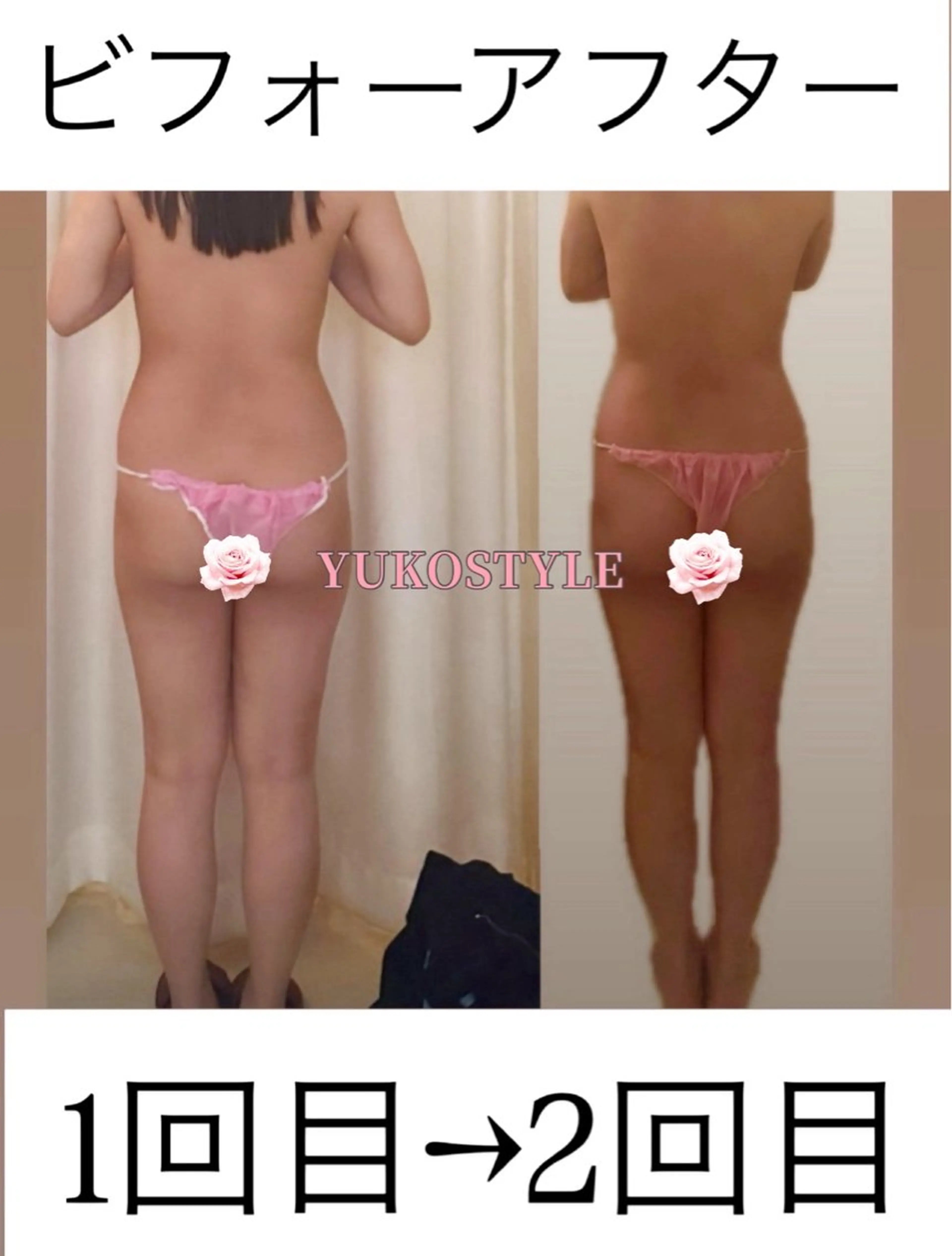 YUKOSTYLE 心斎橋店のエステ・リラクイメージ