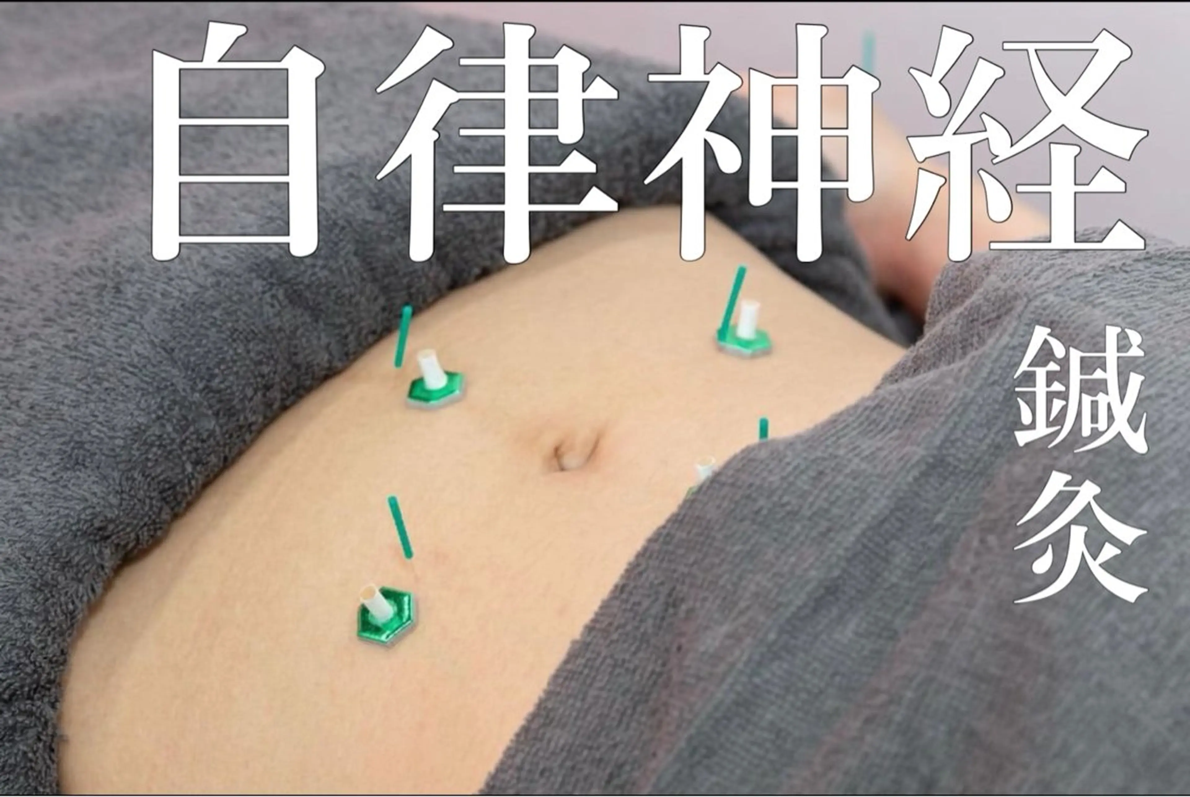 hari salon de  off 心斎橋所属・manager sumikaのエステ・リラクイメージ