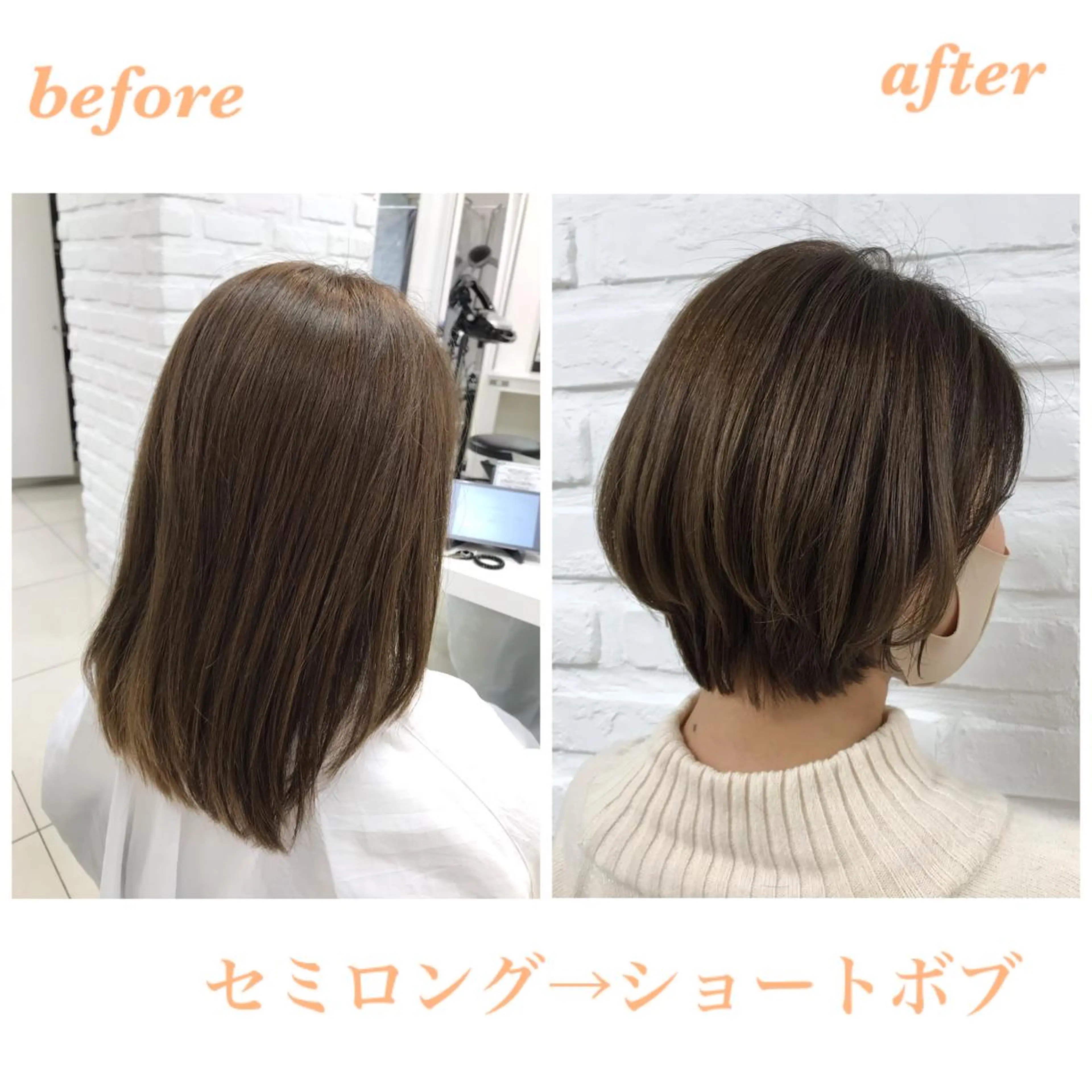 ショート ショートボブ ボブ ショートヘア カット トリートメント 暖色カラー🌹 中山由梨のヘアスタイル