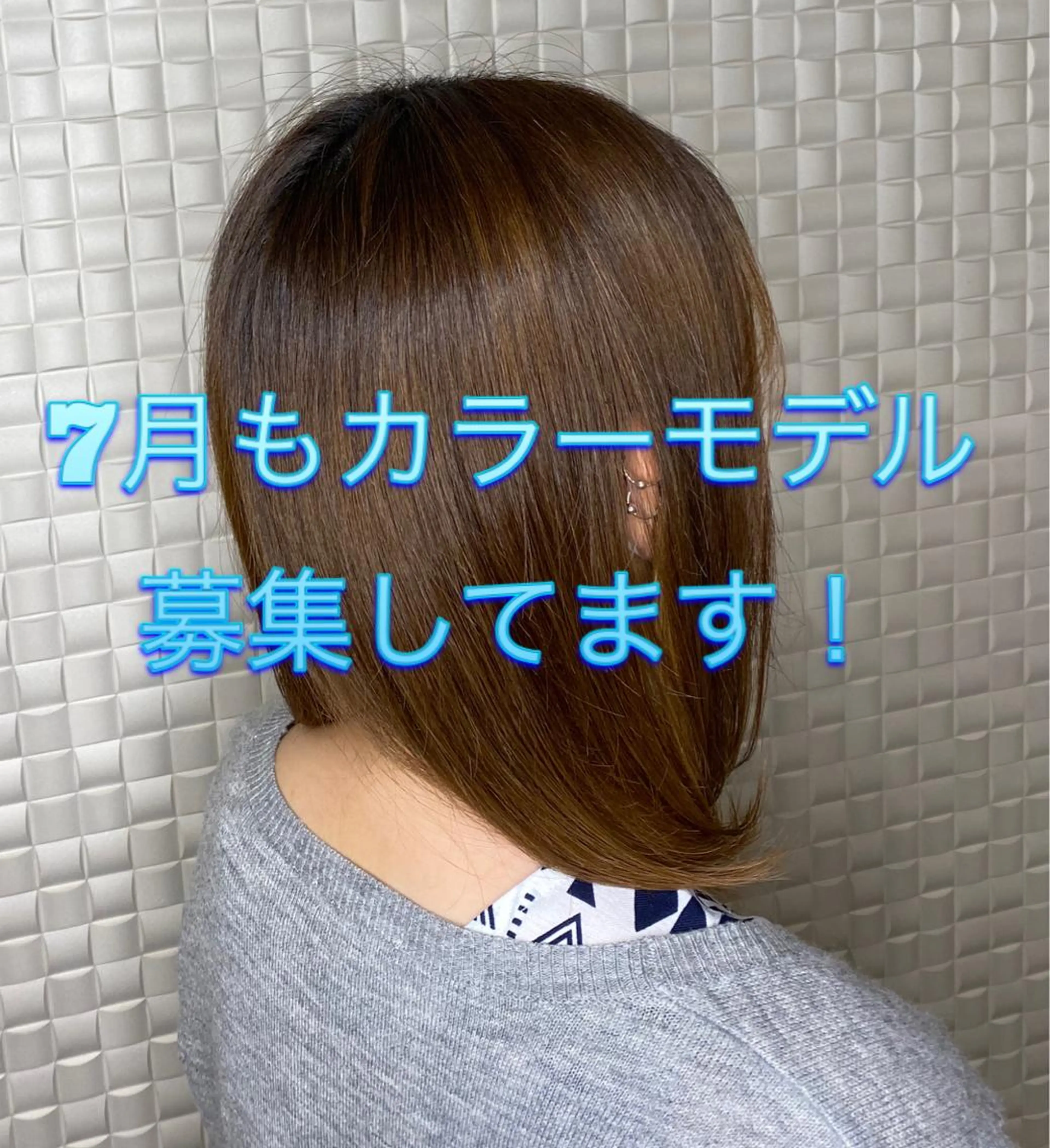 ミディアム 新宿スペインカール ヨモギダのヘアスタイル