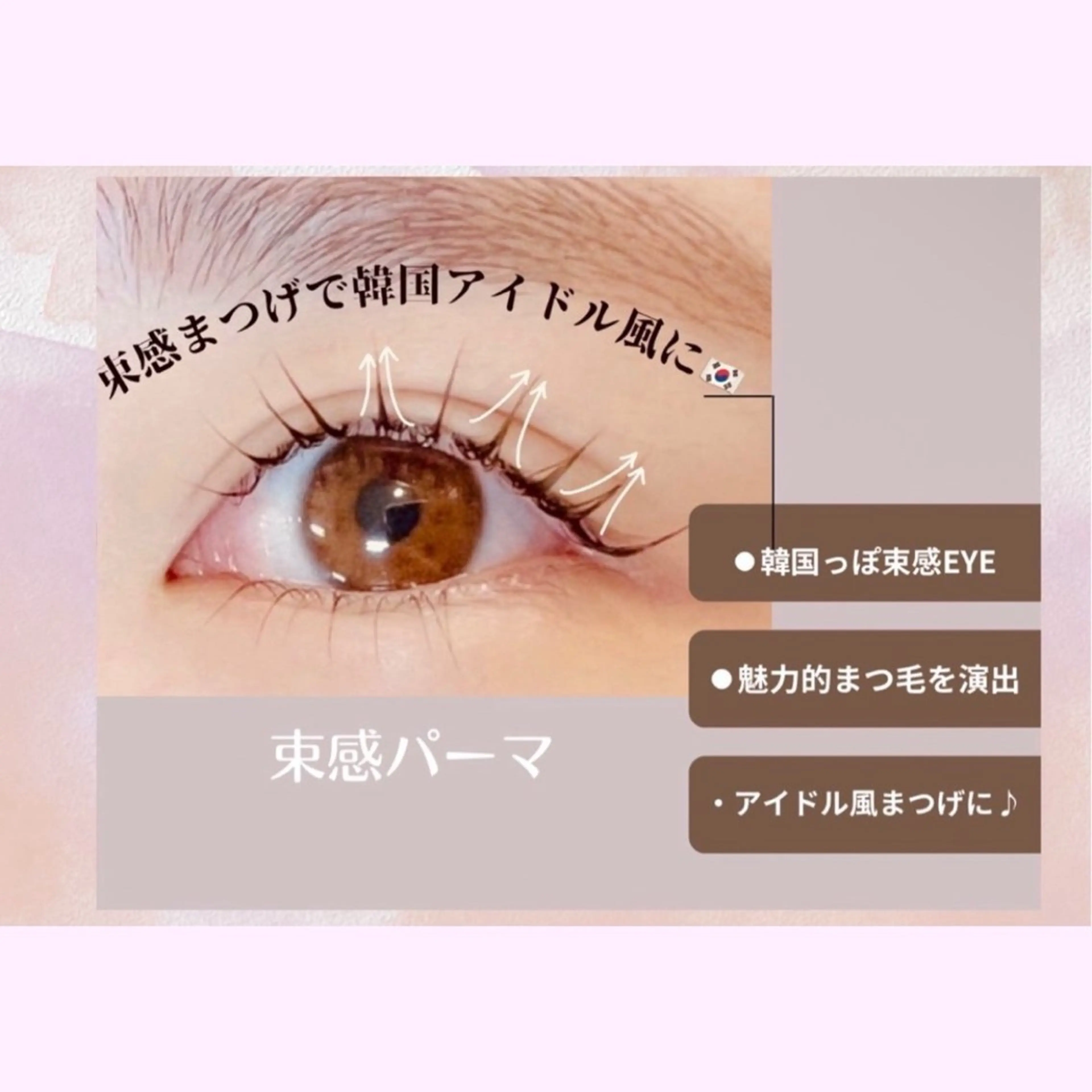 💜  韓国風束感パーマ  💜の写真