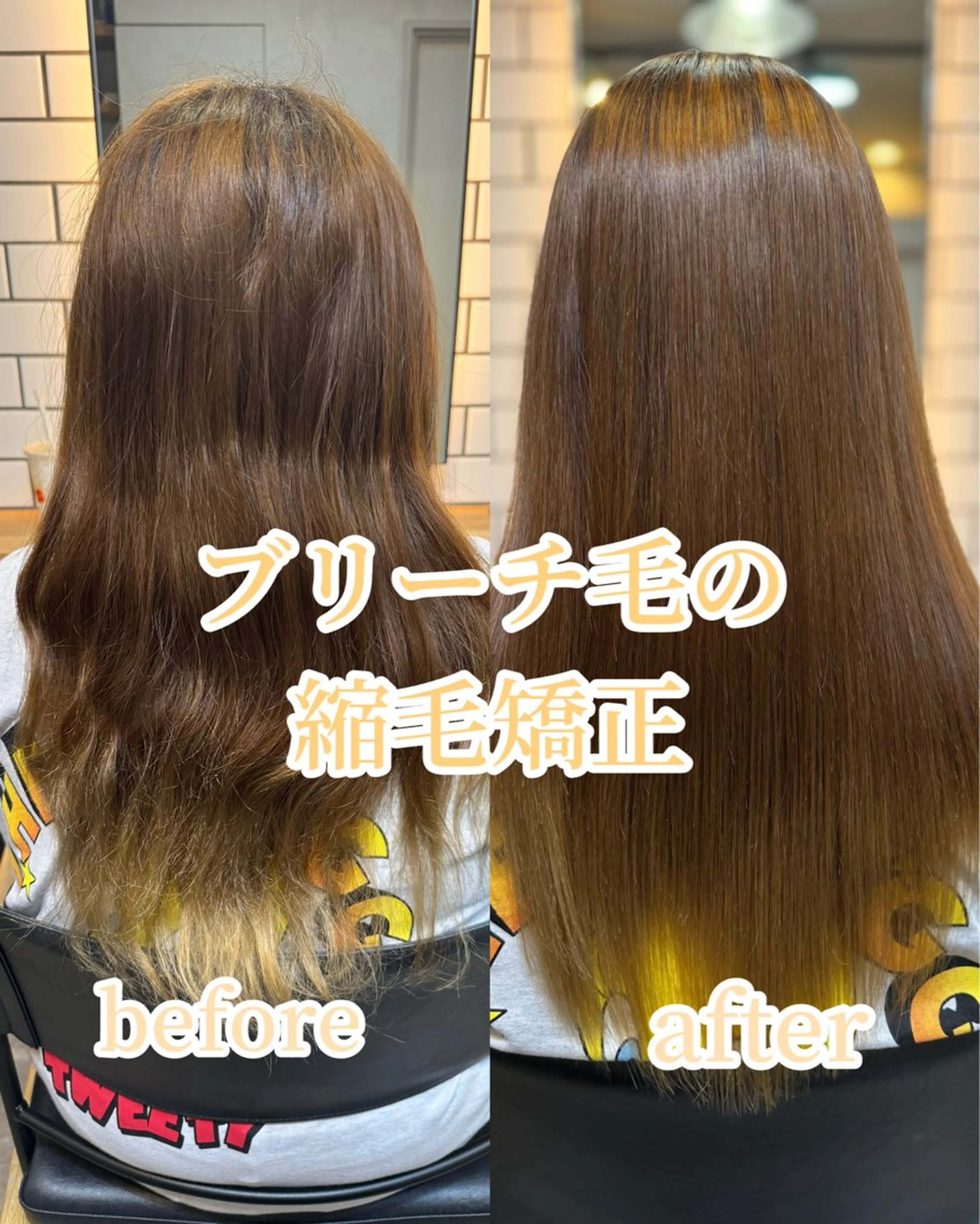 セミロング 髪質改善 似合わせカット 縮毛矯正 トリートメント 髪質改善/透明感 艶カラー/hiraiのヘアスタイル