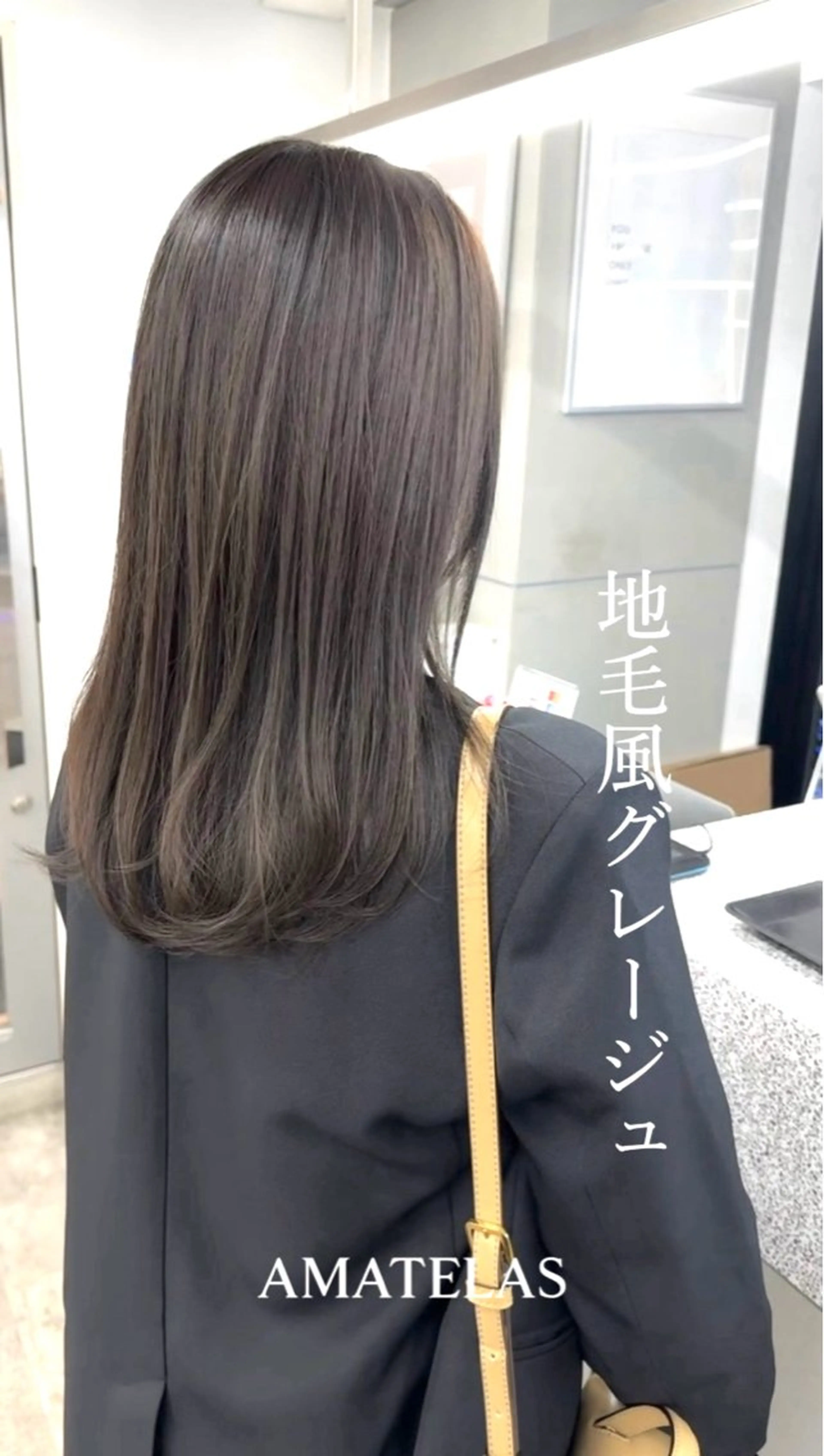 セミロング AMATELAS zero所属・髪質改善×透明感× トレンド/杉田 圭のヘアスタイル