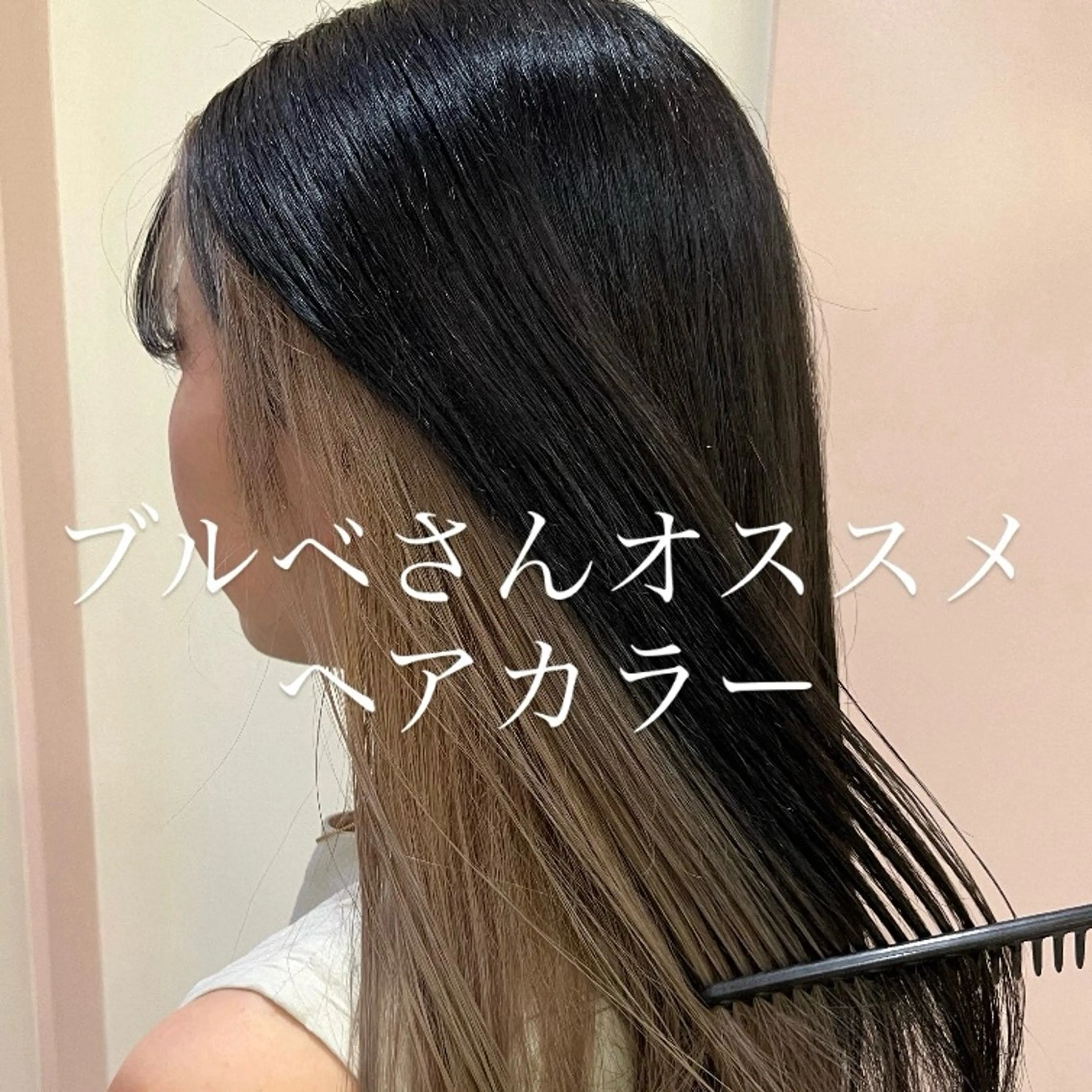垢抜けhair / 似合わせ診断🌞スズのその他イメージ