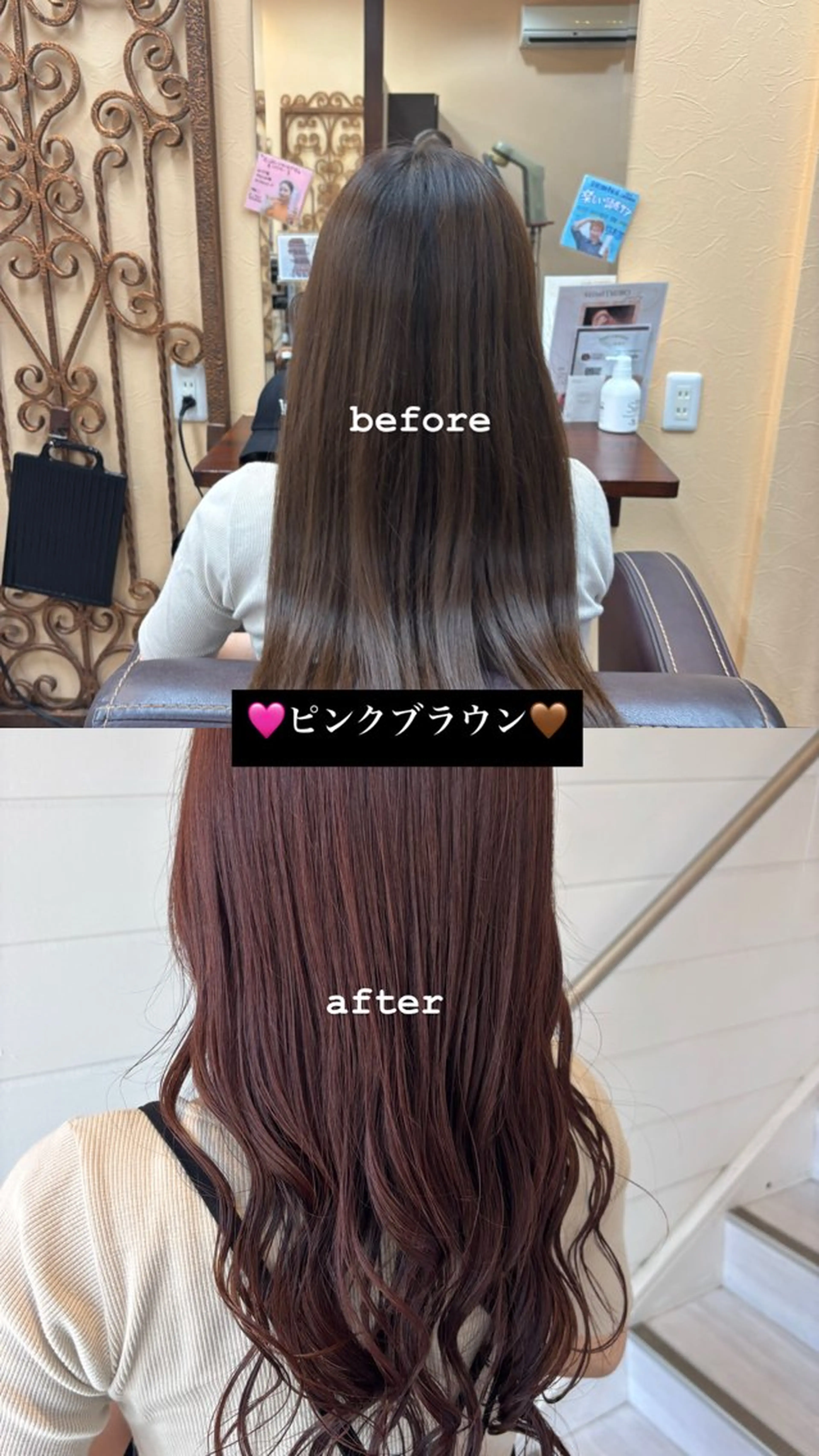 カラー ヘアカラー 🪺SAKURA/ ハイトーンカラー🩶のヘアスタイル