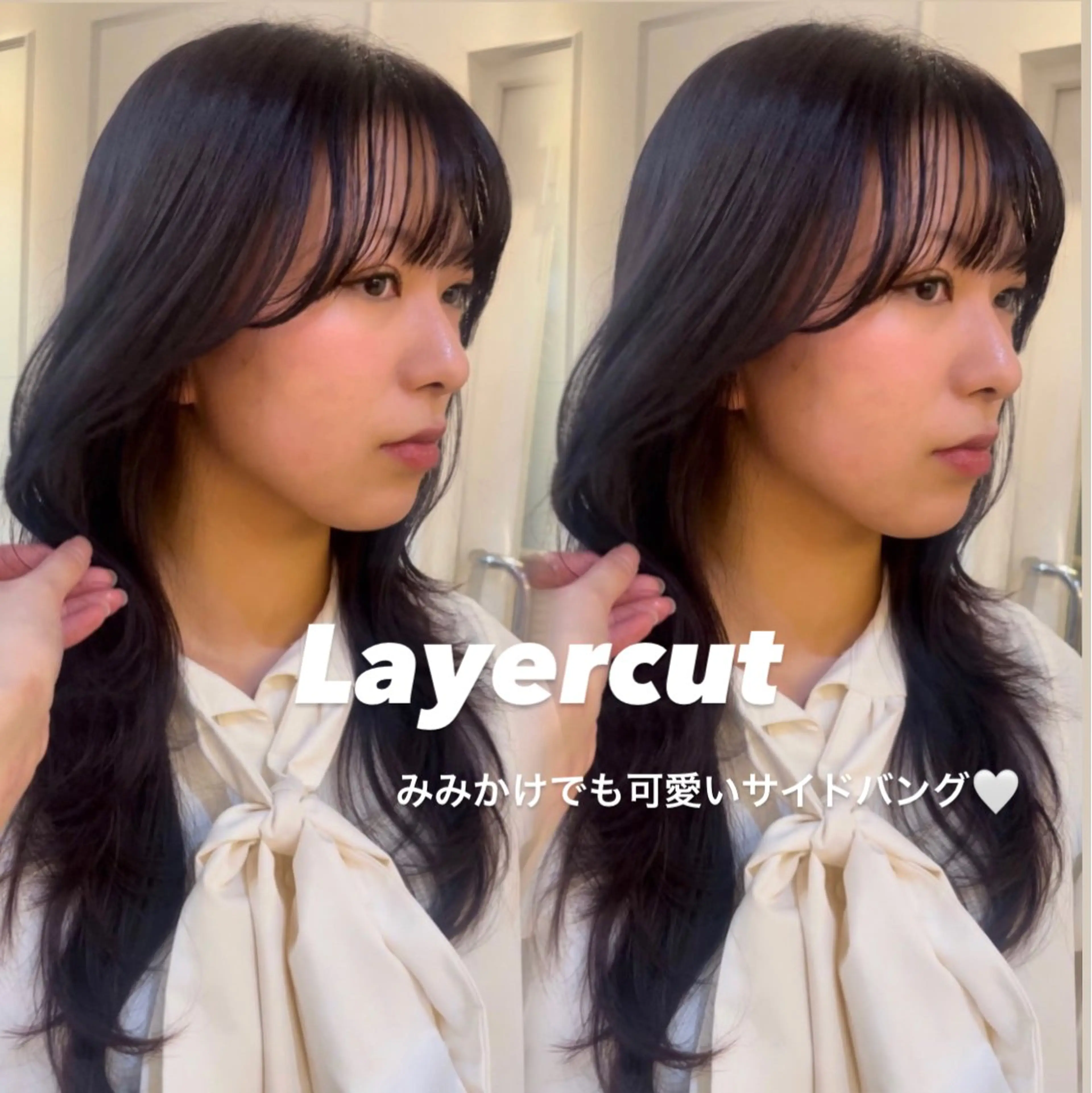 ロング カット ヘアカラー ちのレイヤー/ハッ シュカット🌷💝のヘアスタイル