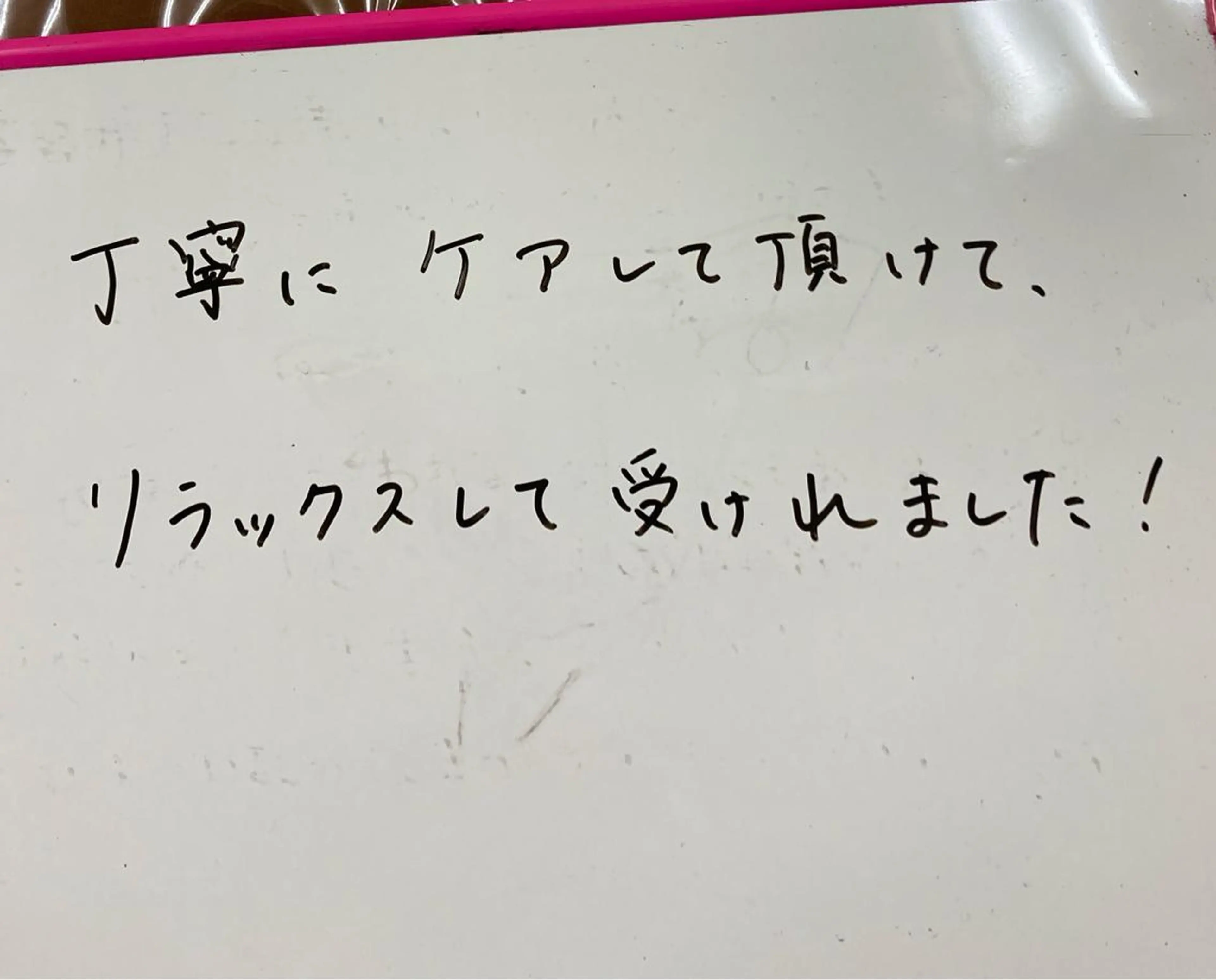 アイブロウ 眉毛ワックス脱毛 オアシス・さくら所属・中村貴子都度払い脱毛 小顔コルギのエステ・リラクイメージ