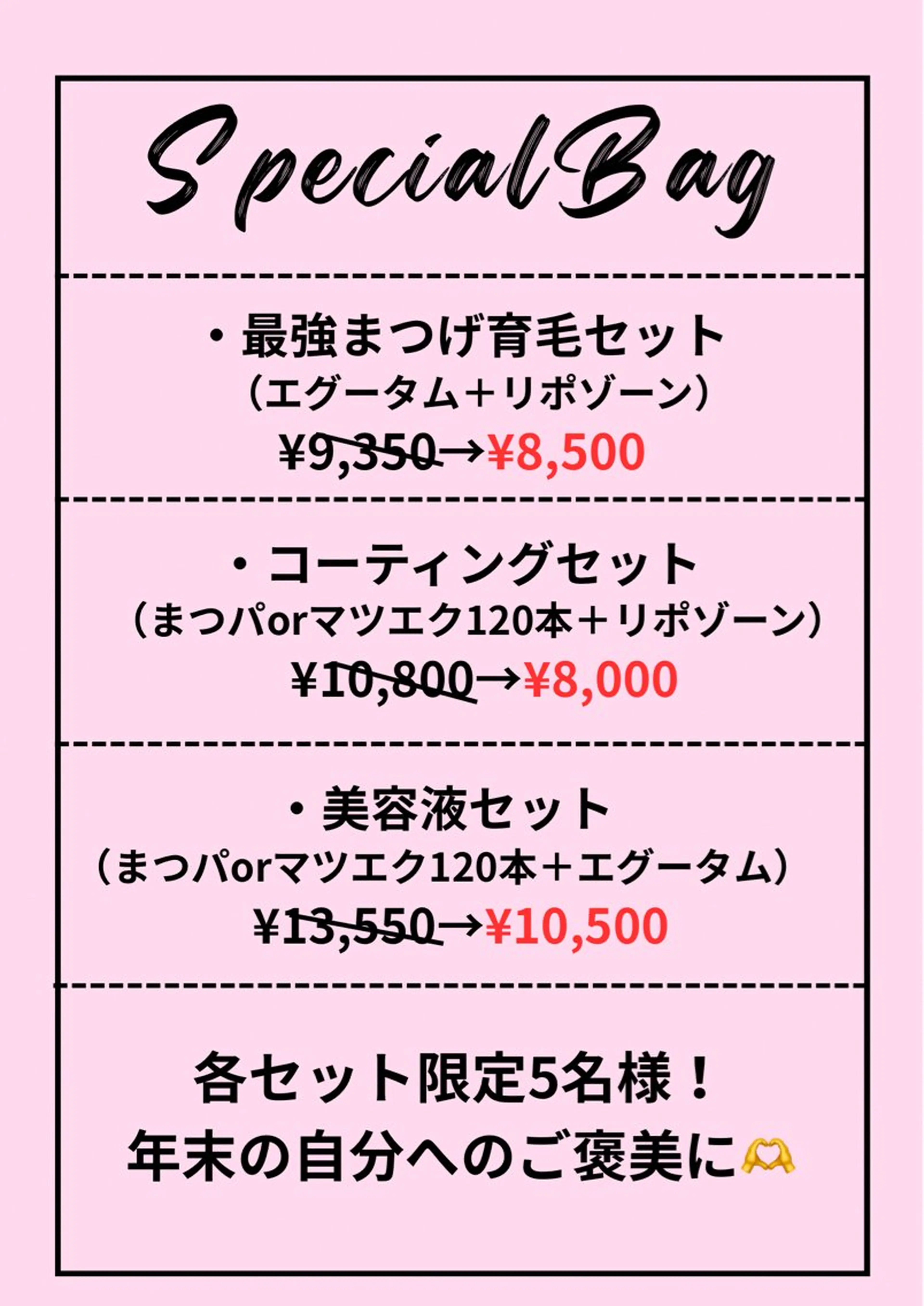 マツエク・マツパ the 別嬪　静岡店所属・the別嬪 KAZANEのマツエク・マツパデザイン