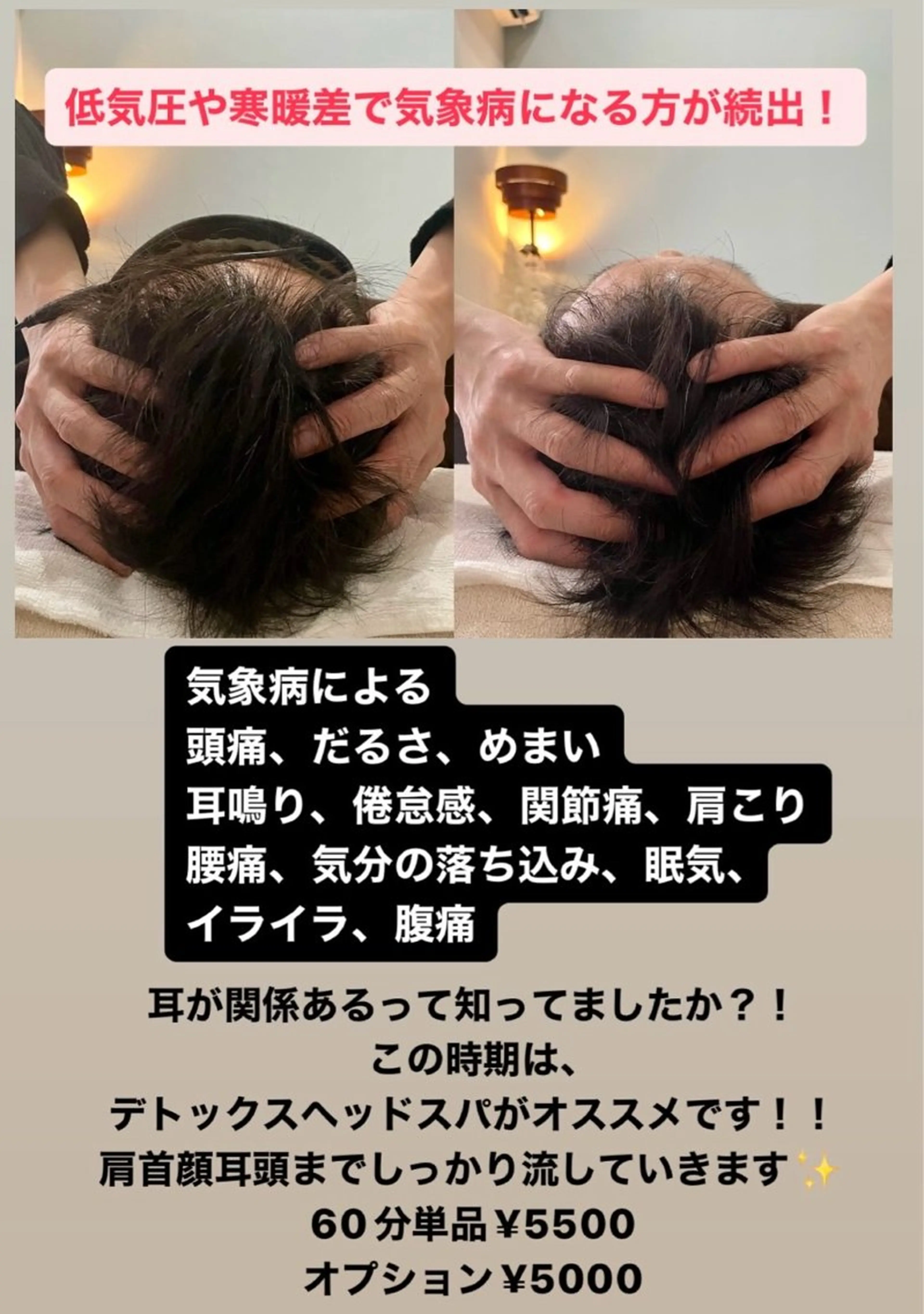 エステ リラク Private SalonOboraのエステ・リラクイメージ