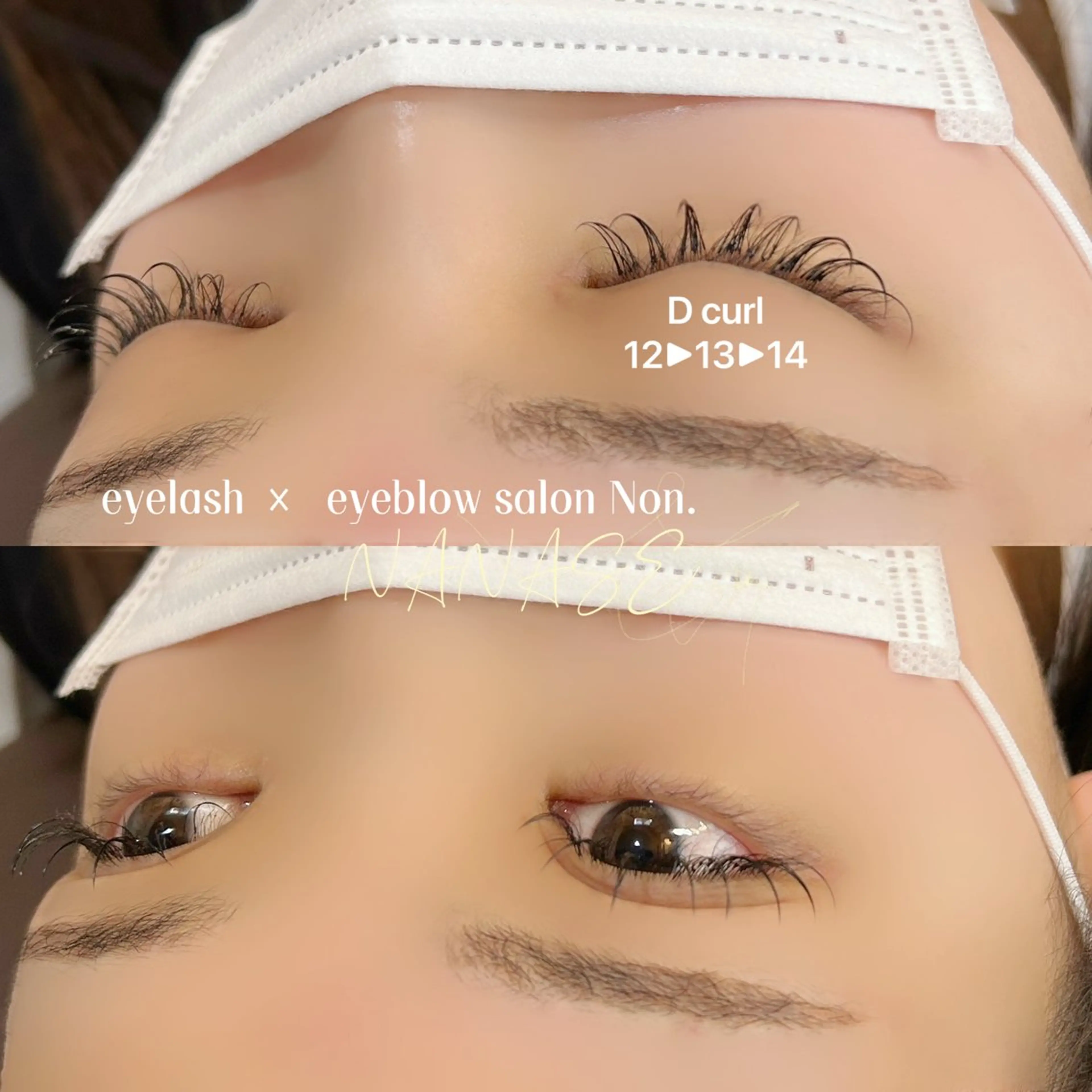 マツエク・マツパ 韓国風マツエク パリジェンヌラッシュリフト 一重×まつ毛パーマ eyelash ×  eyeblow salon Non.所属・Non. NANASEのマツエク・マツパデザイン