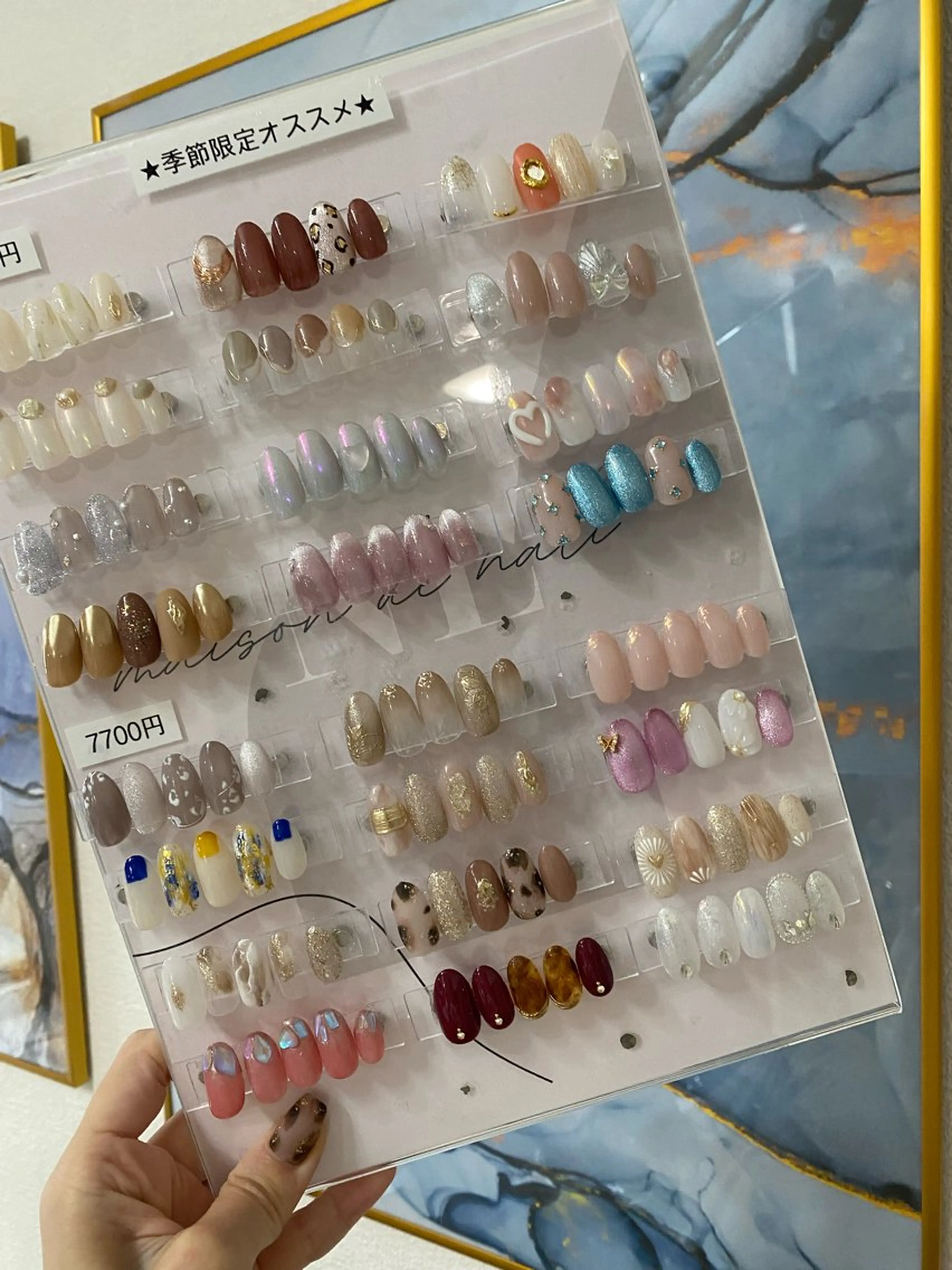 ネイル maison de NALIのネイルデザイン