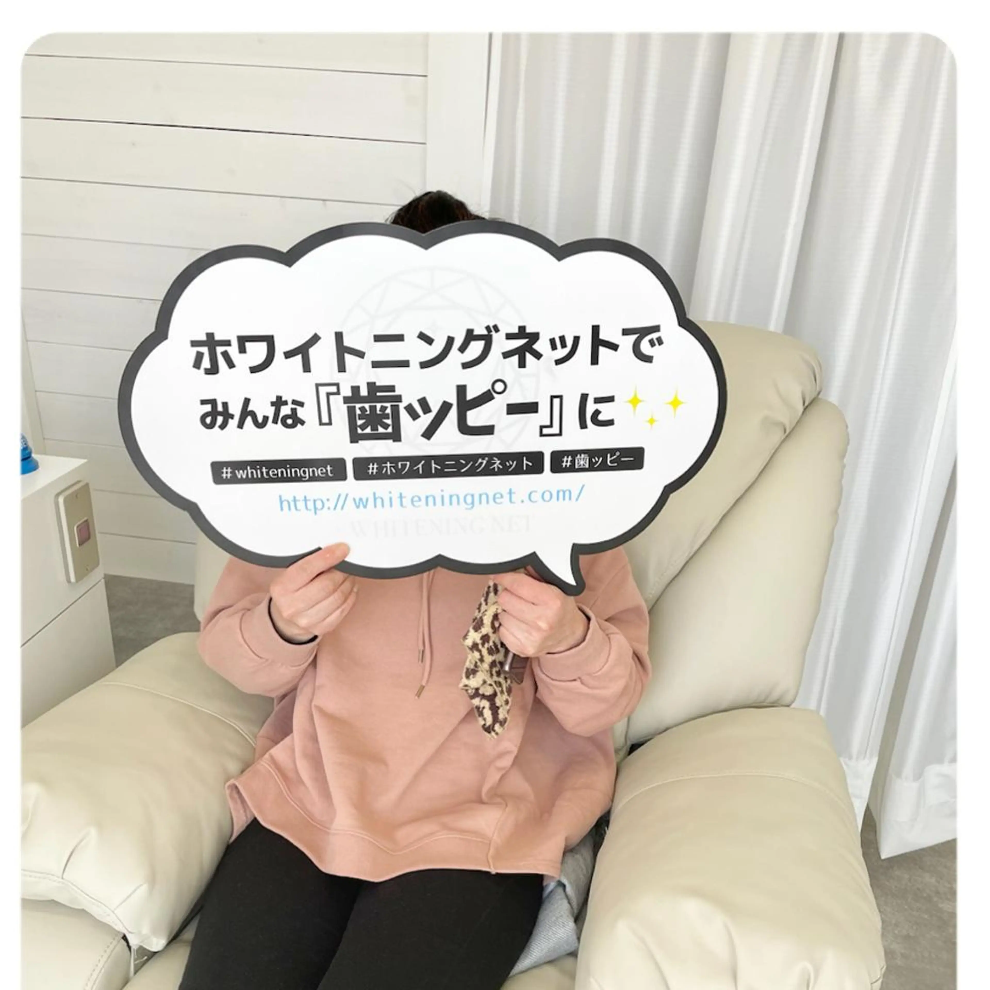 セルフホワイトニングサロンMW 稲毛店所属・セルフホワイトニング サロンMW稲毛店のその他イメージ