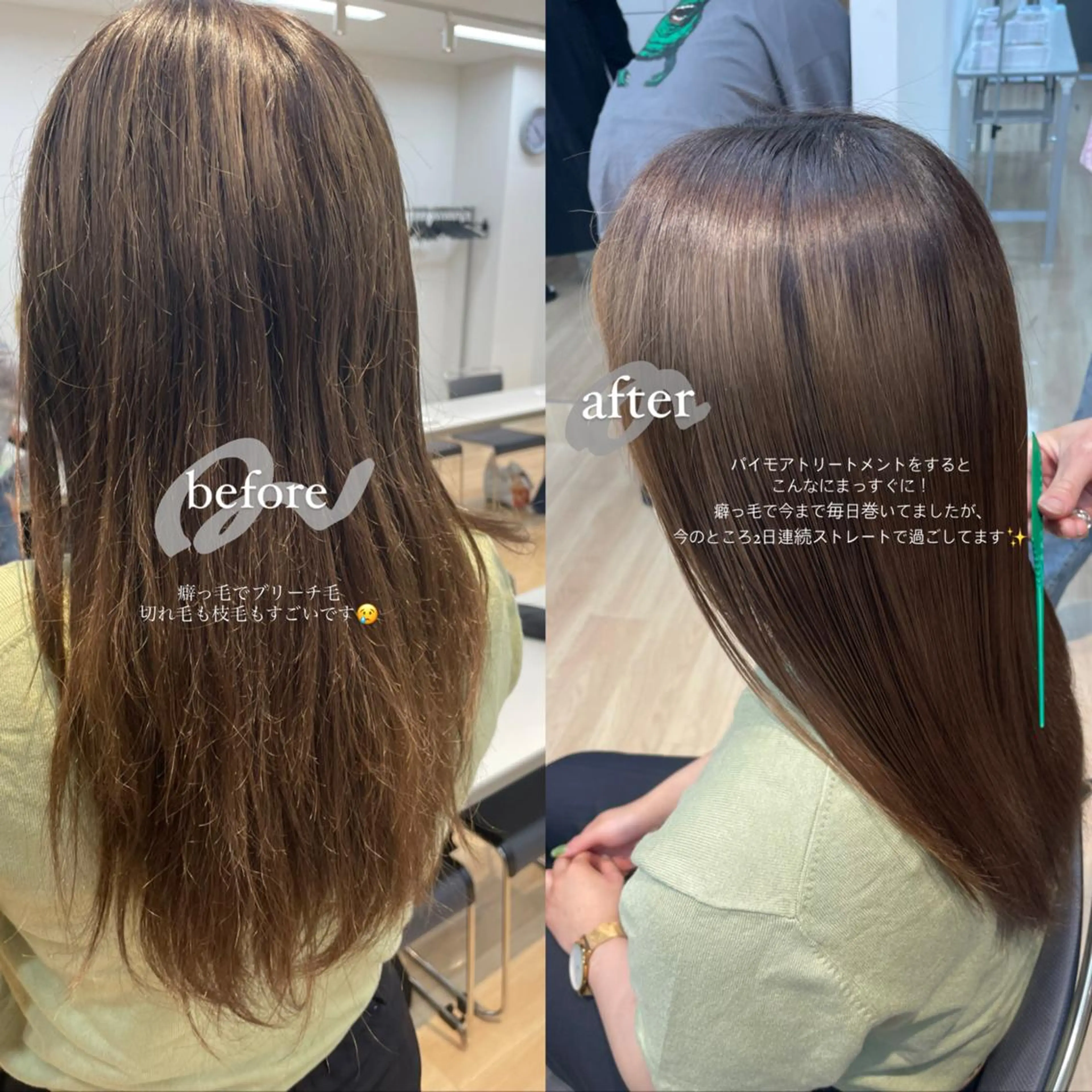セミロング 髪質改善 トリートメント トリートメント 暖色ｶﾗｰ/ﾚｲﾔｰ ｶｯﾄ/Yunaのヘアスタイル