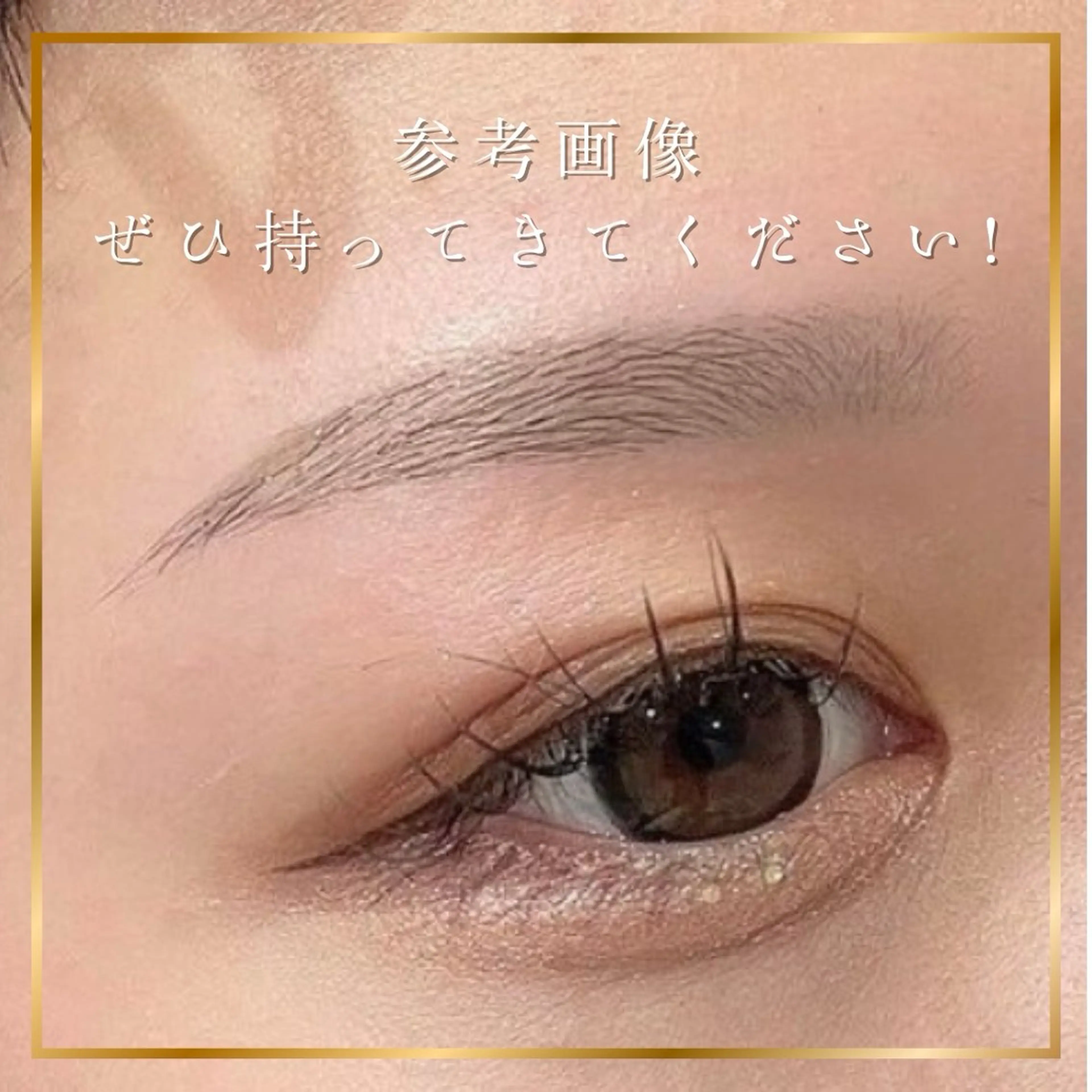 アイブロウ ワックス脱毛 眉カット その他(アイブロウ) eyes所属・眉毛専門店スタッフ kanakoの眉毛・アイブロウイメージ