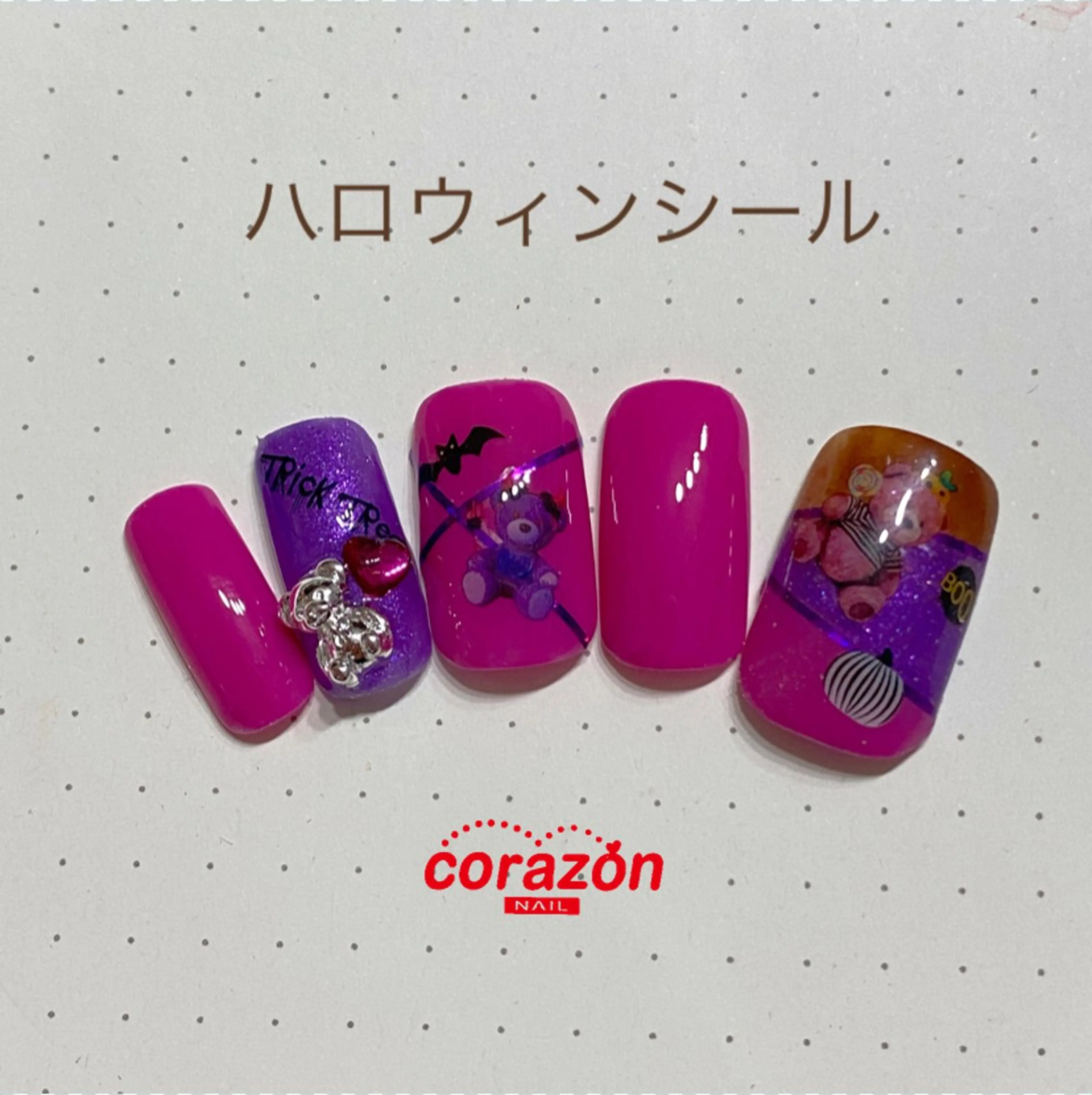 ネイル アートネイル ハロウィン corazon所属・ネイリスト aicoのネイルデザイン