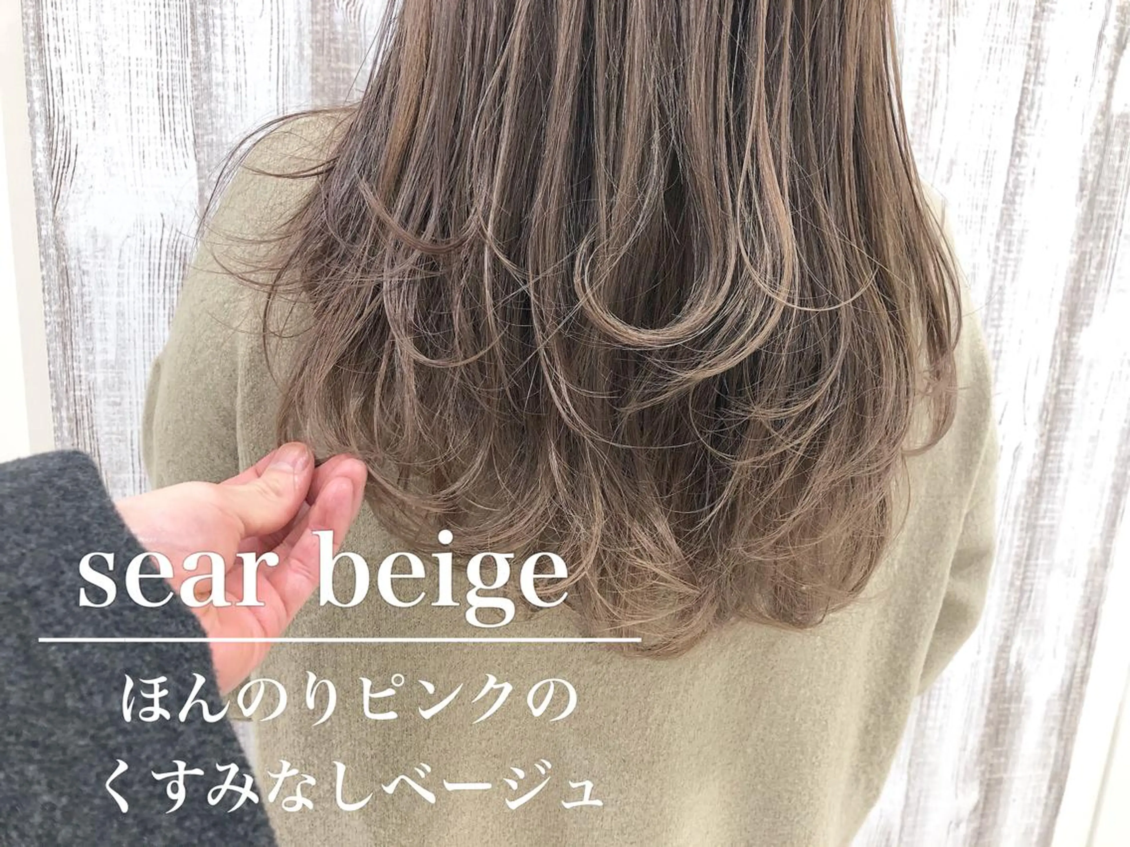 ミディアム カラー RoL by apollo所属・横浜ブリーチムラ直し 特化美容師/海崎剛史のヘアスタイル