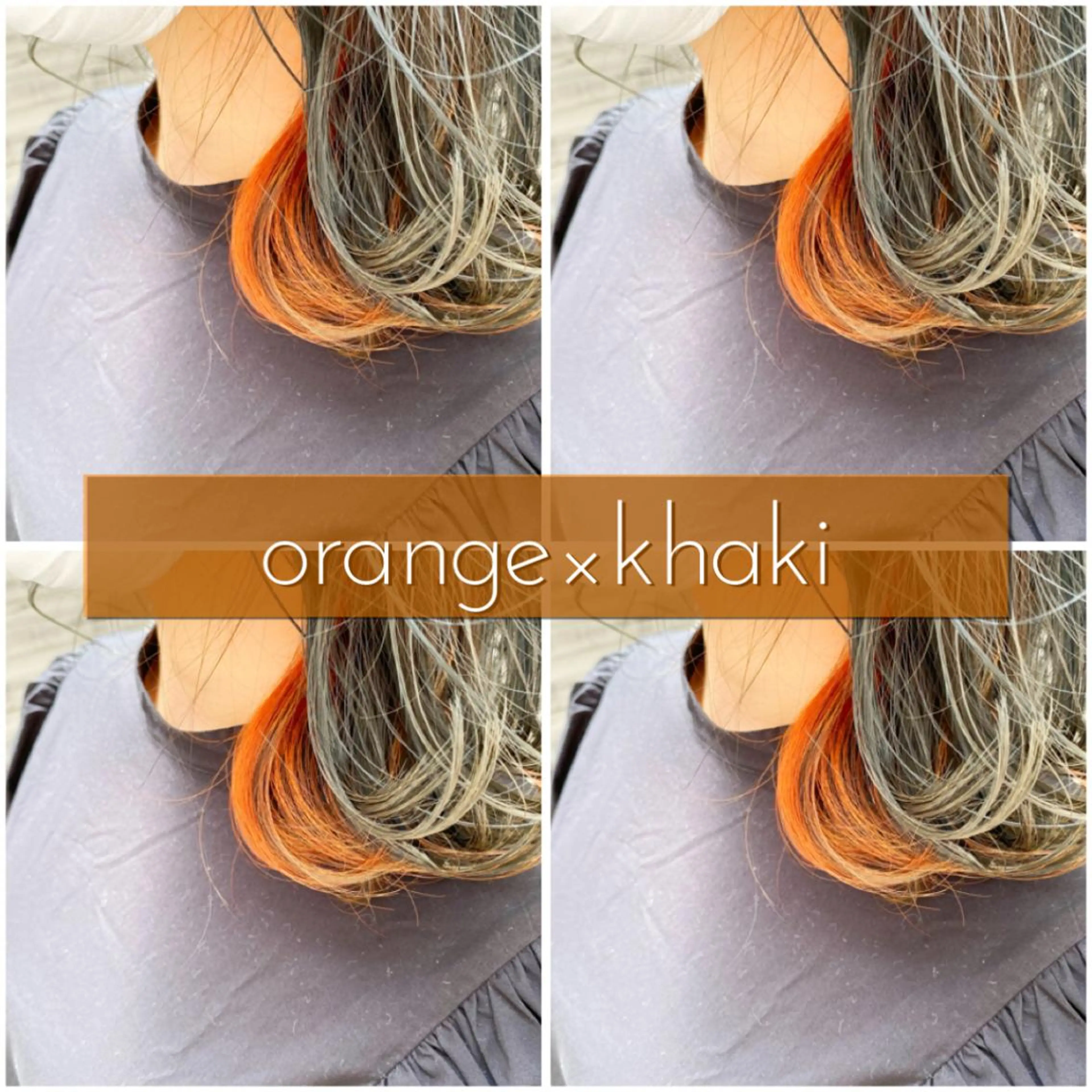 セミロング カラー ヘアアレンジ 指名支持率NO.1 スタイリストのヘアスタイル