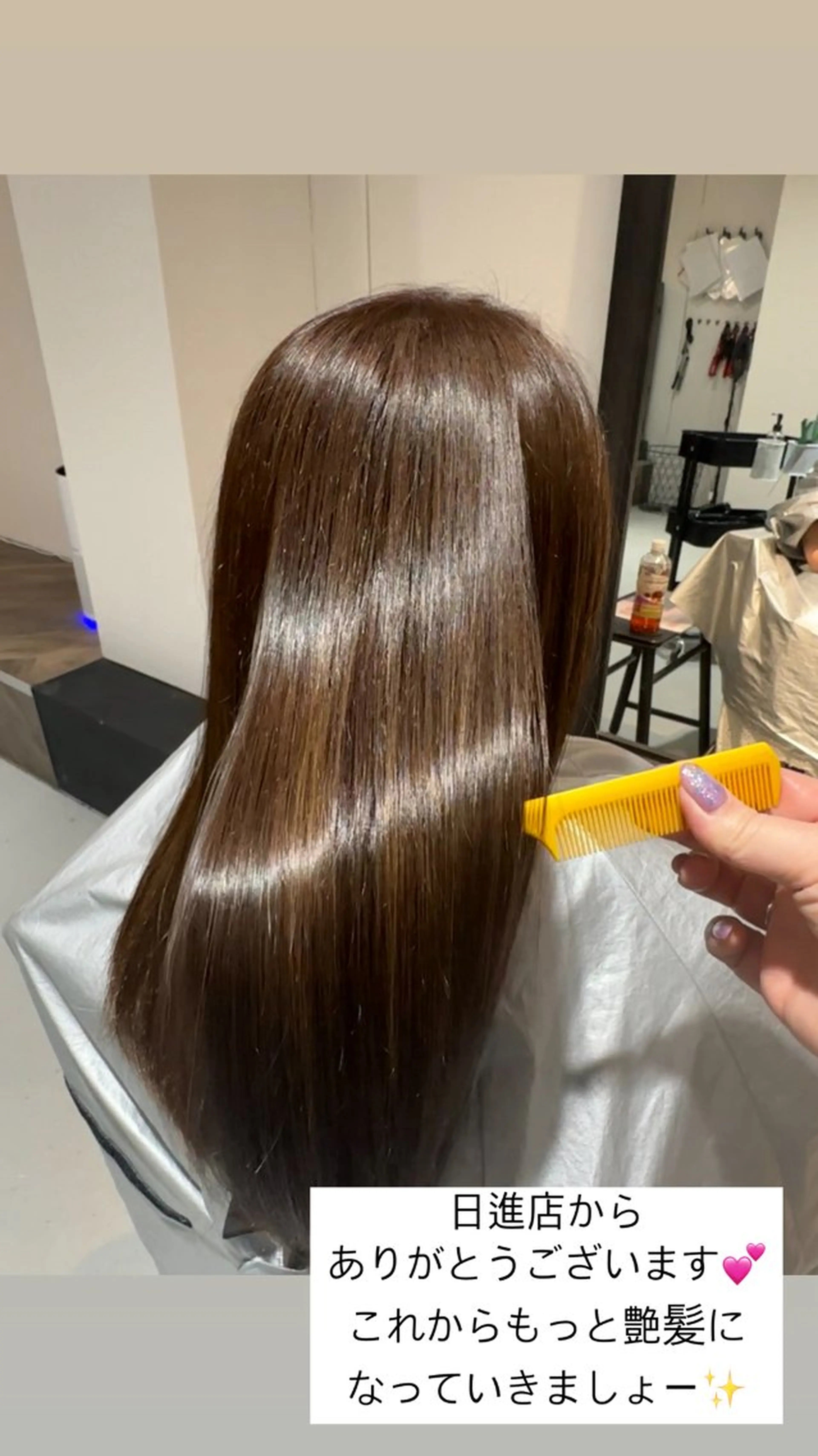 セミロング カラー カット ヘアカラー トリートメント 【髪質改善】 夏目結以のヘアスタイル