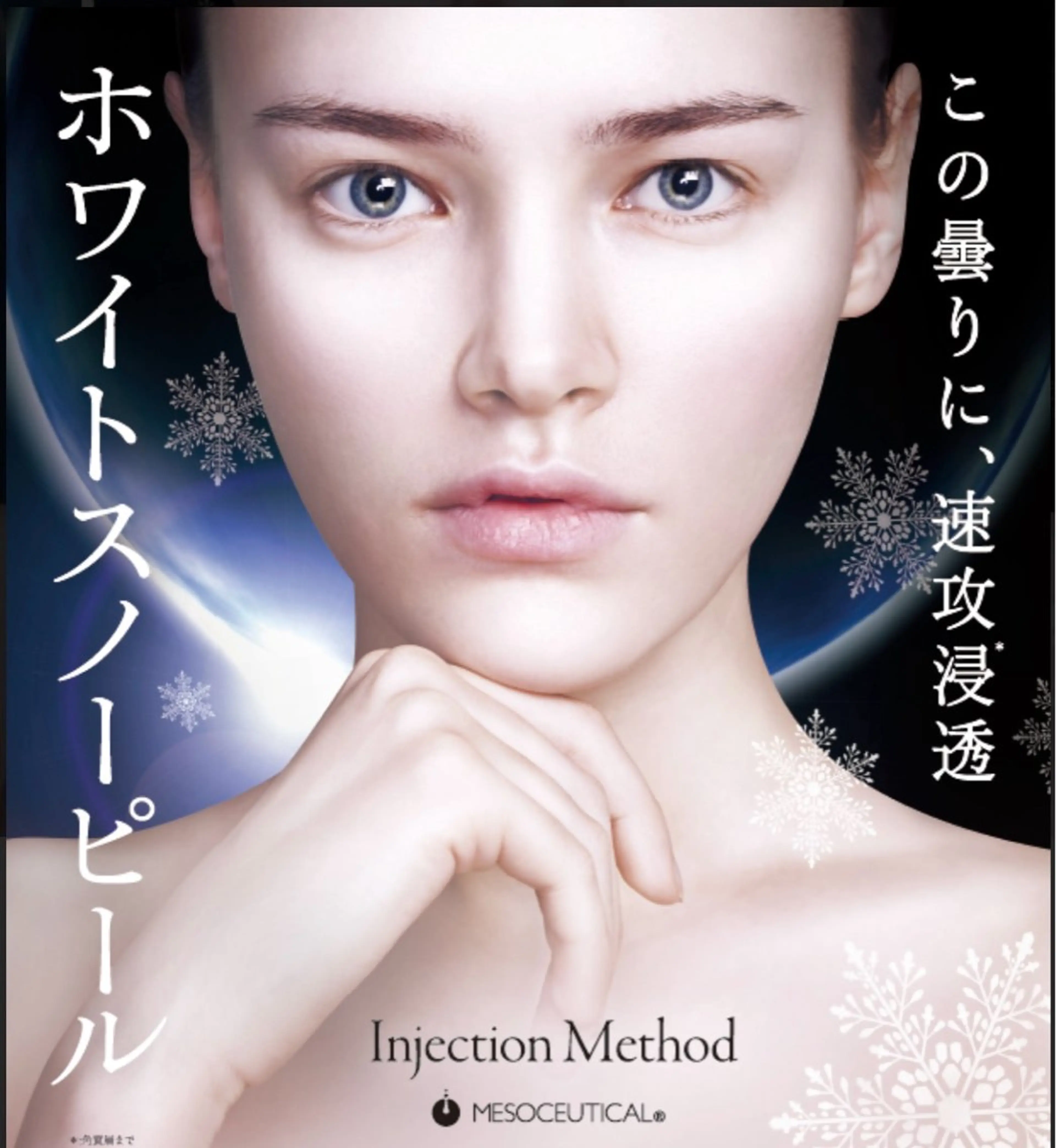 Nao Fukuoka/healingforceN所属・野中 康子のエステ・リラクイメージ