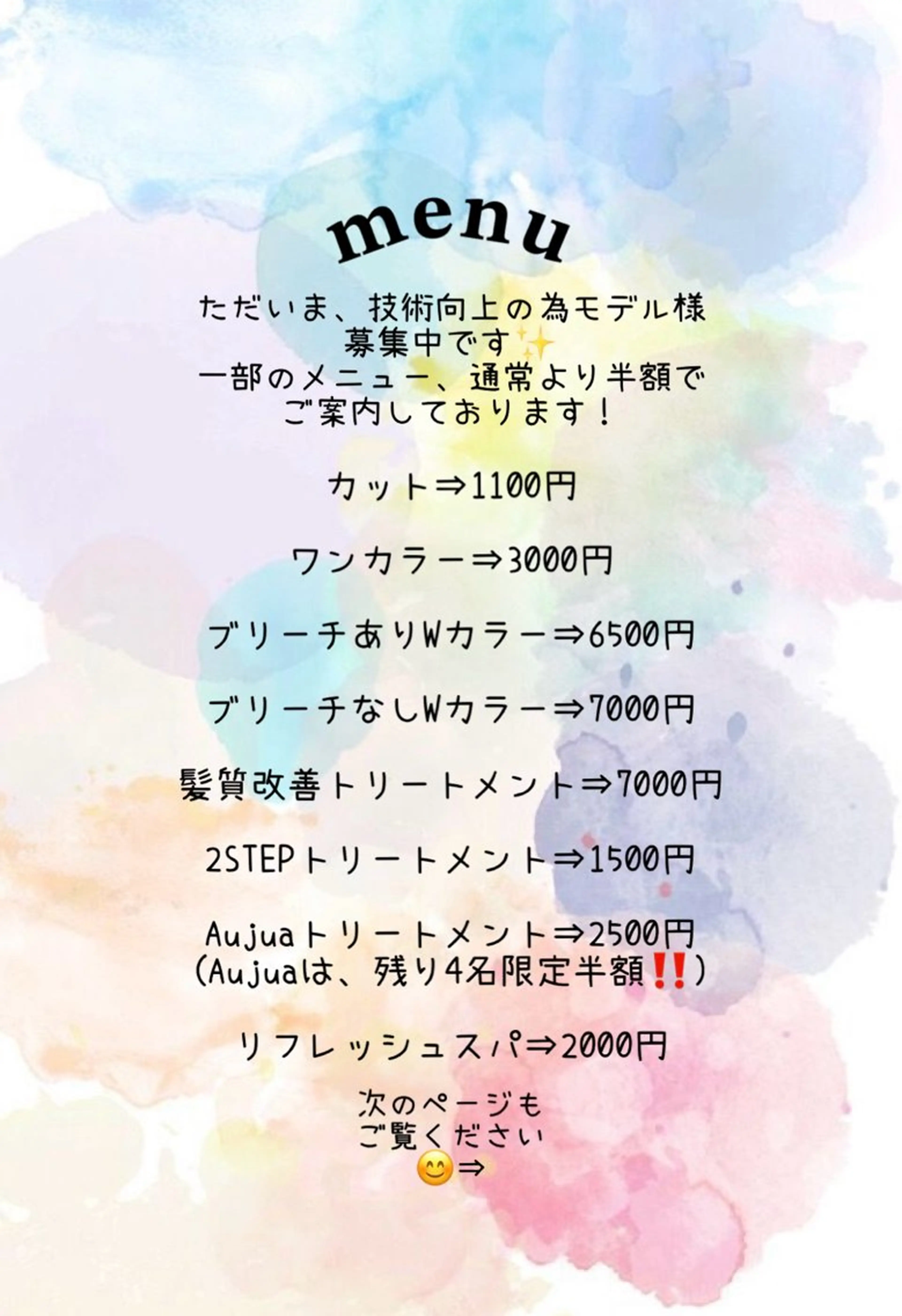 カラー ヘアカラー 💕暖色カラー /ボブ/あゆり💕のヘアスタイル