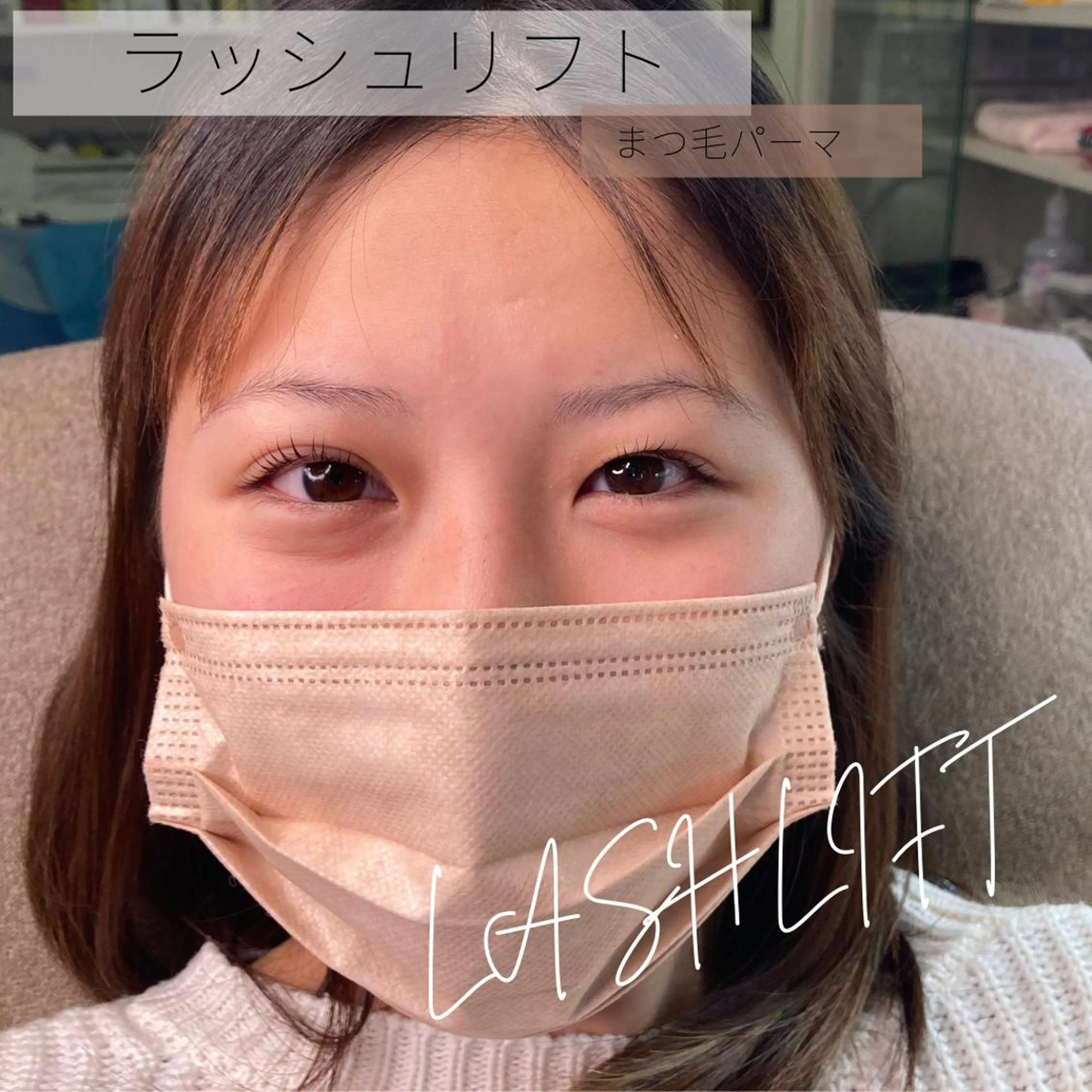 マツエク・マツパ マツパ サン美容室所属・サン美容室 ♡の眉毛・アイブロウイメージ