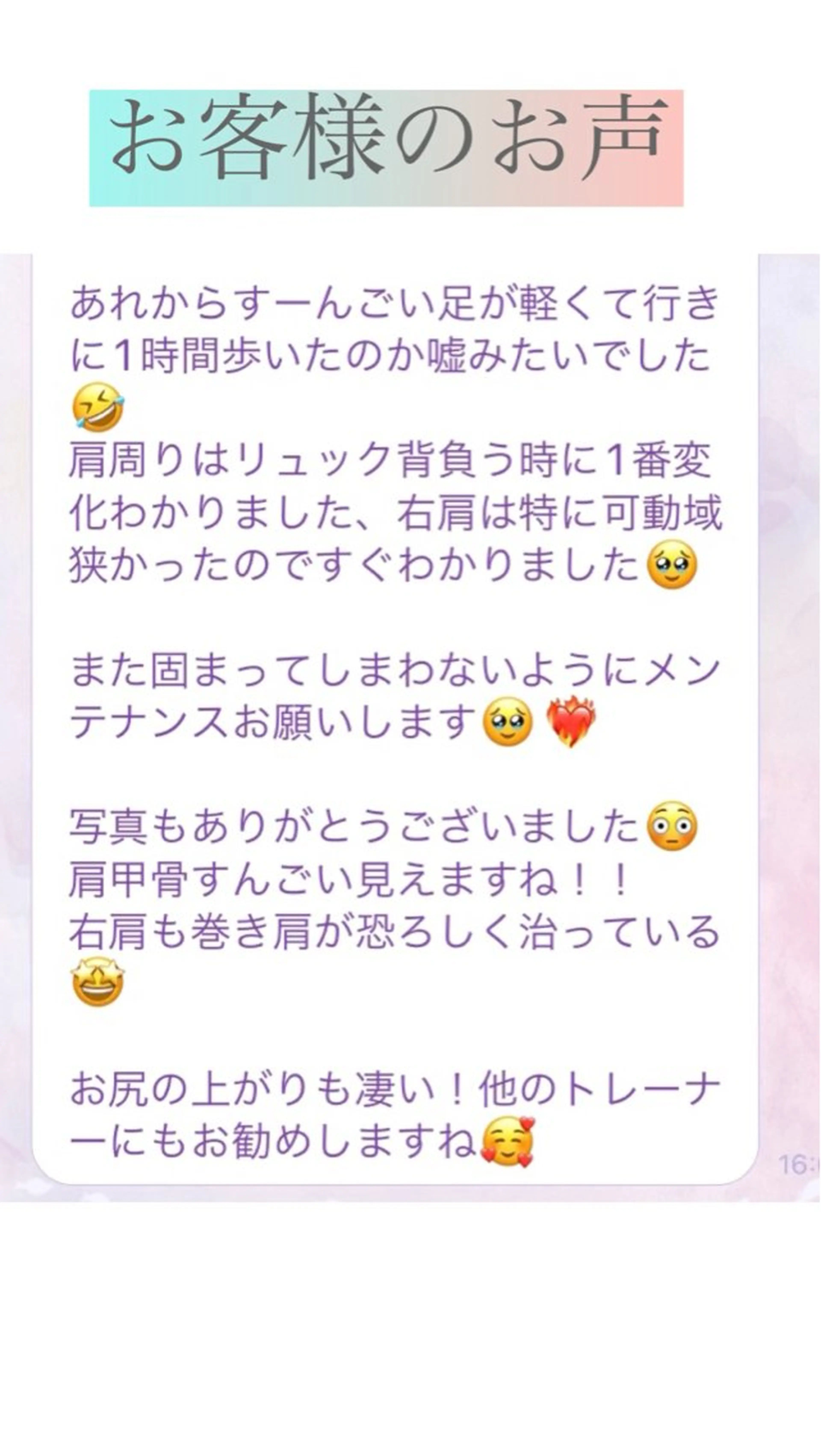 BEAUTY SALON R's所属・BEAUTY SALON R'sのエステ・リラクイメージ