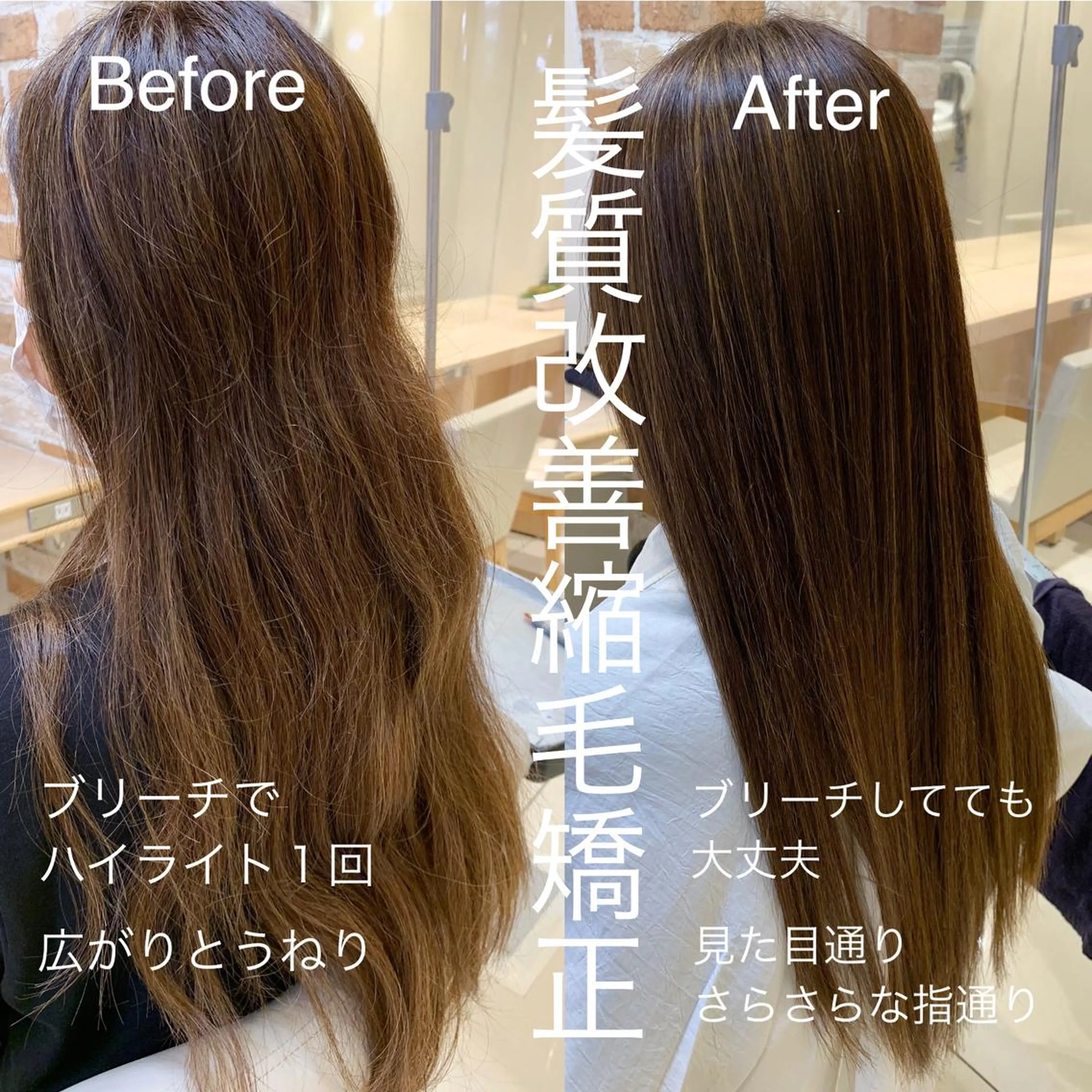 ロング パーマ 縮毛矯正 トリートメント 店長 大方康暉のヘアスタイル