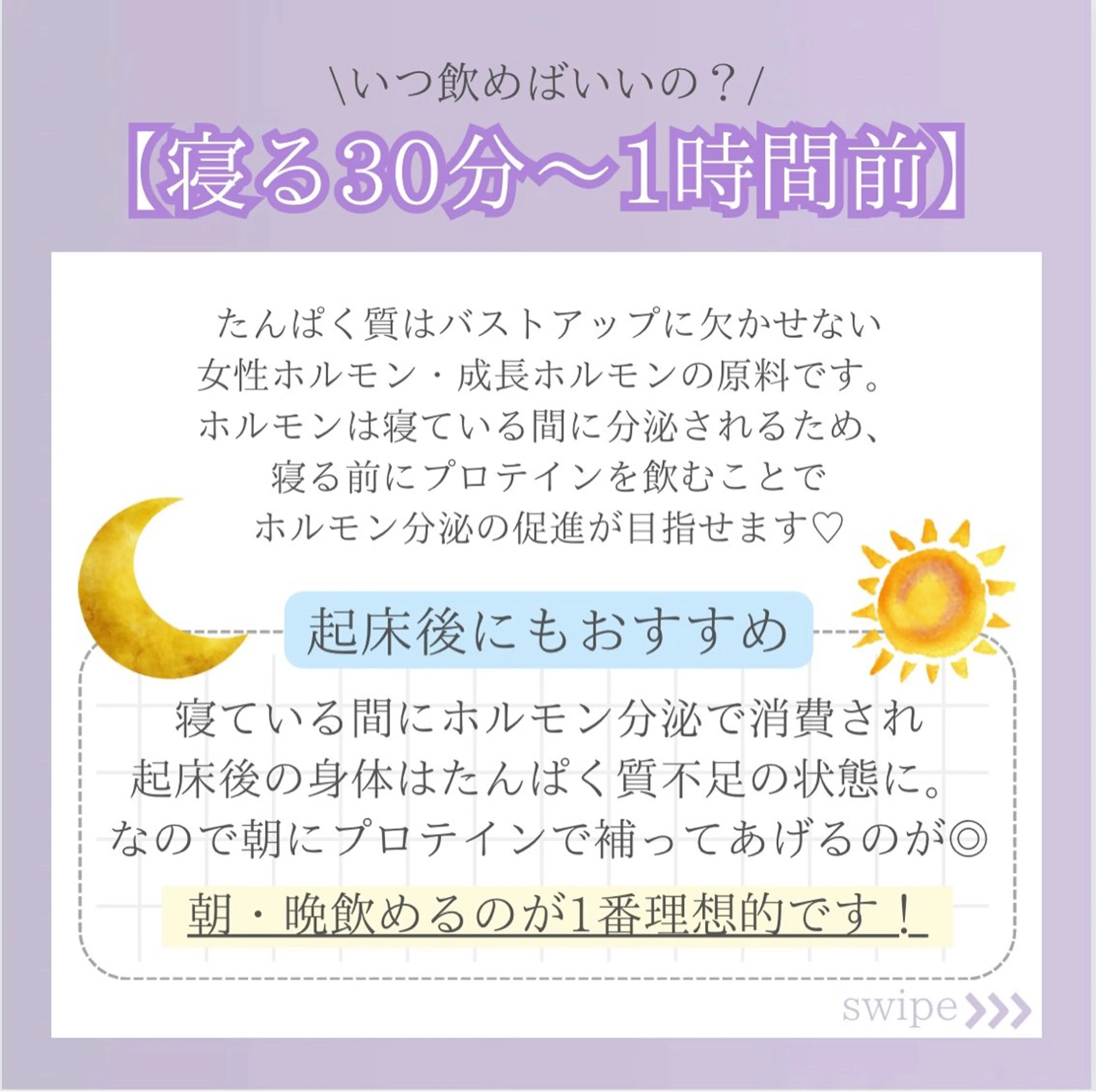 バスト専門Kiana 風のエステ・リラクイメージ