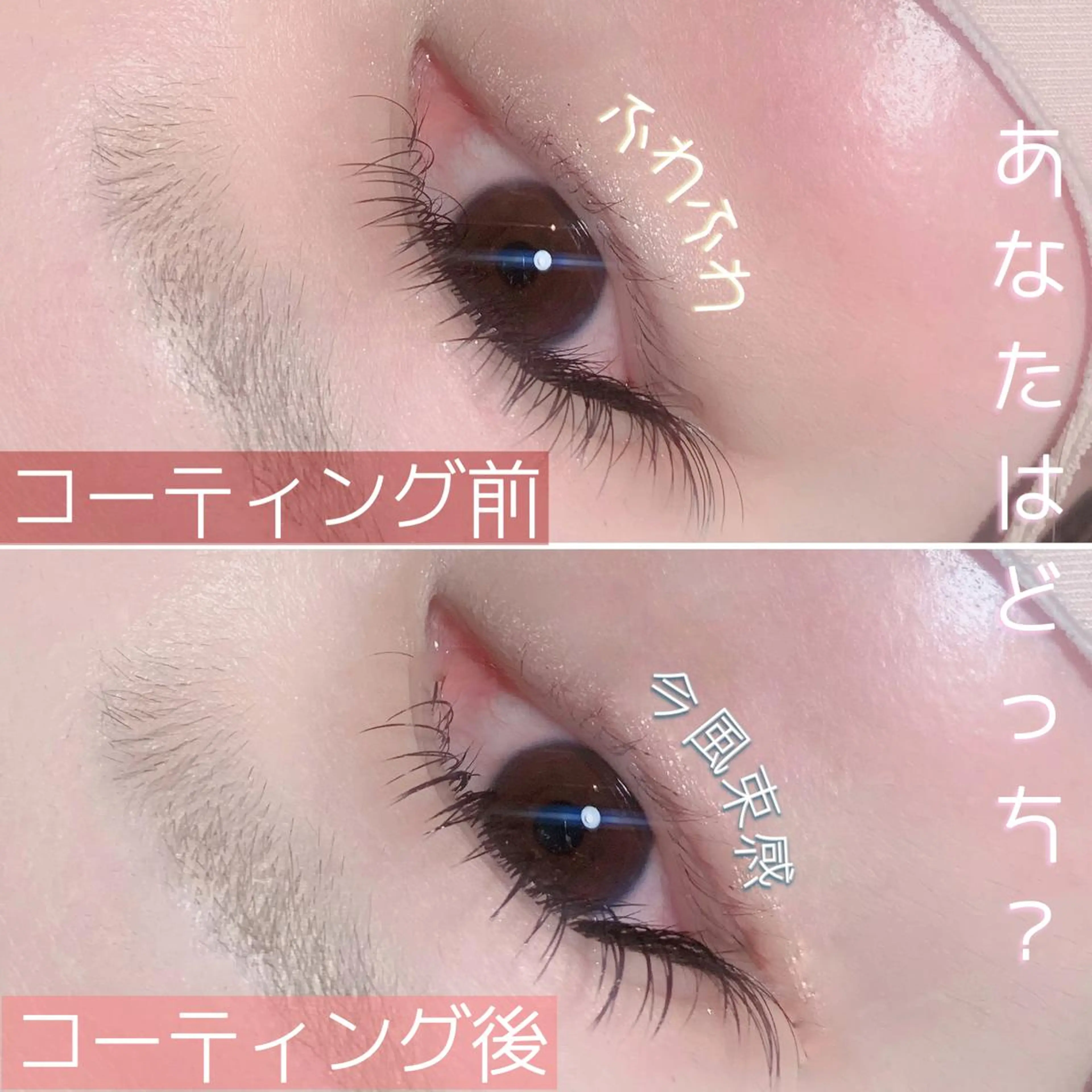 マツエク・マツパ 束感まつ毛 Cカール Dカール フラットラッシュ マツエク solua Ayamiのエステ・リラクイメージ