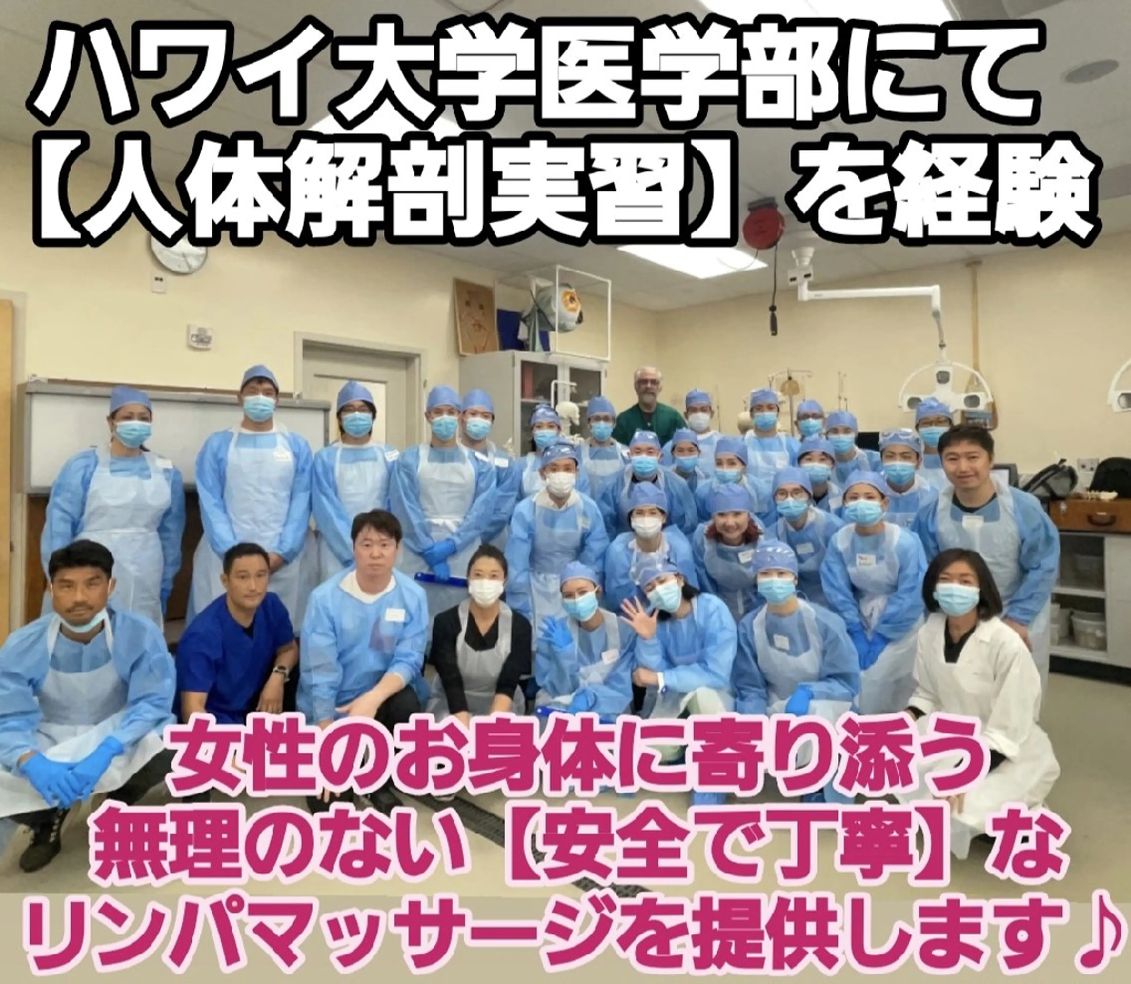 リラク Comfortablebody所属・✨全国No.1講師✨ 江上仁志のエステ・リラクイメージ