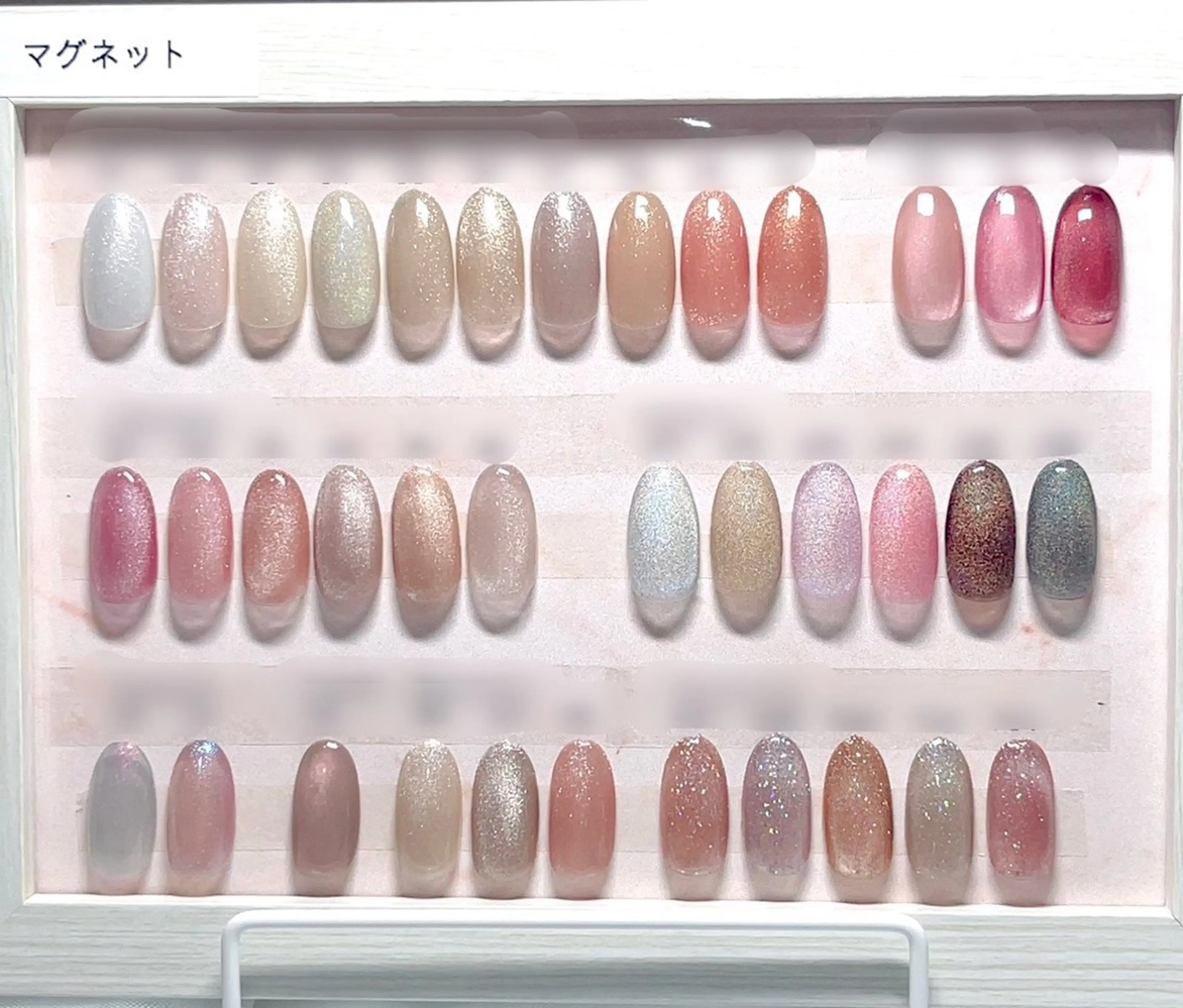【9月限定価格】マグネットネイル10本(オフなし)の写真