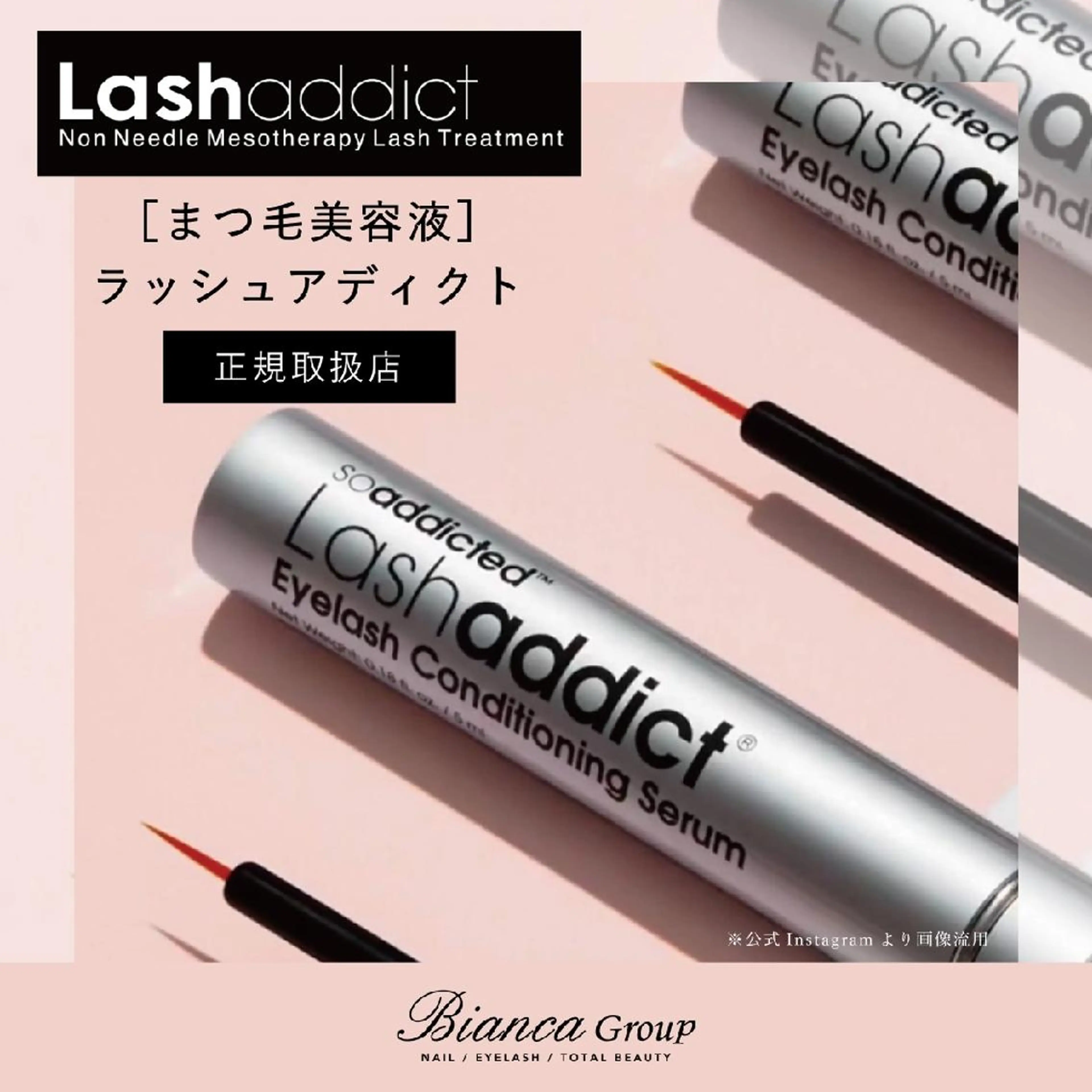 マツエク・マツパ ネイル bianca 堀なぎさのネイルデザイン