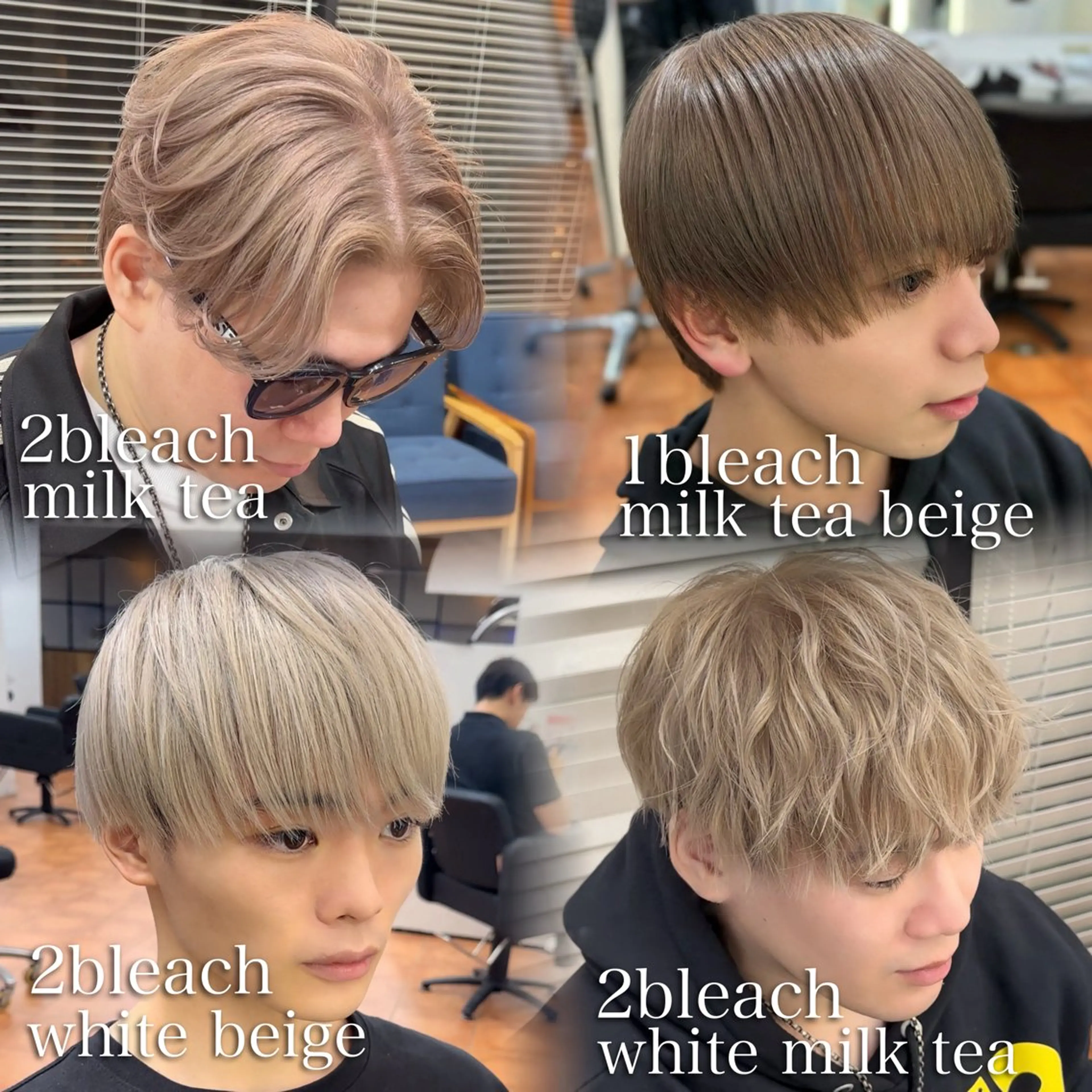 カラー メンズ ヘアカラー トリートメント 𝐚𝐨𝐢 メンズ ‪‪/メッシュのヘアスタイル