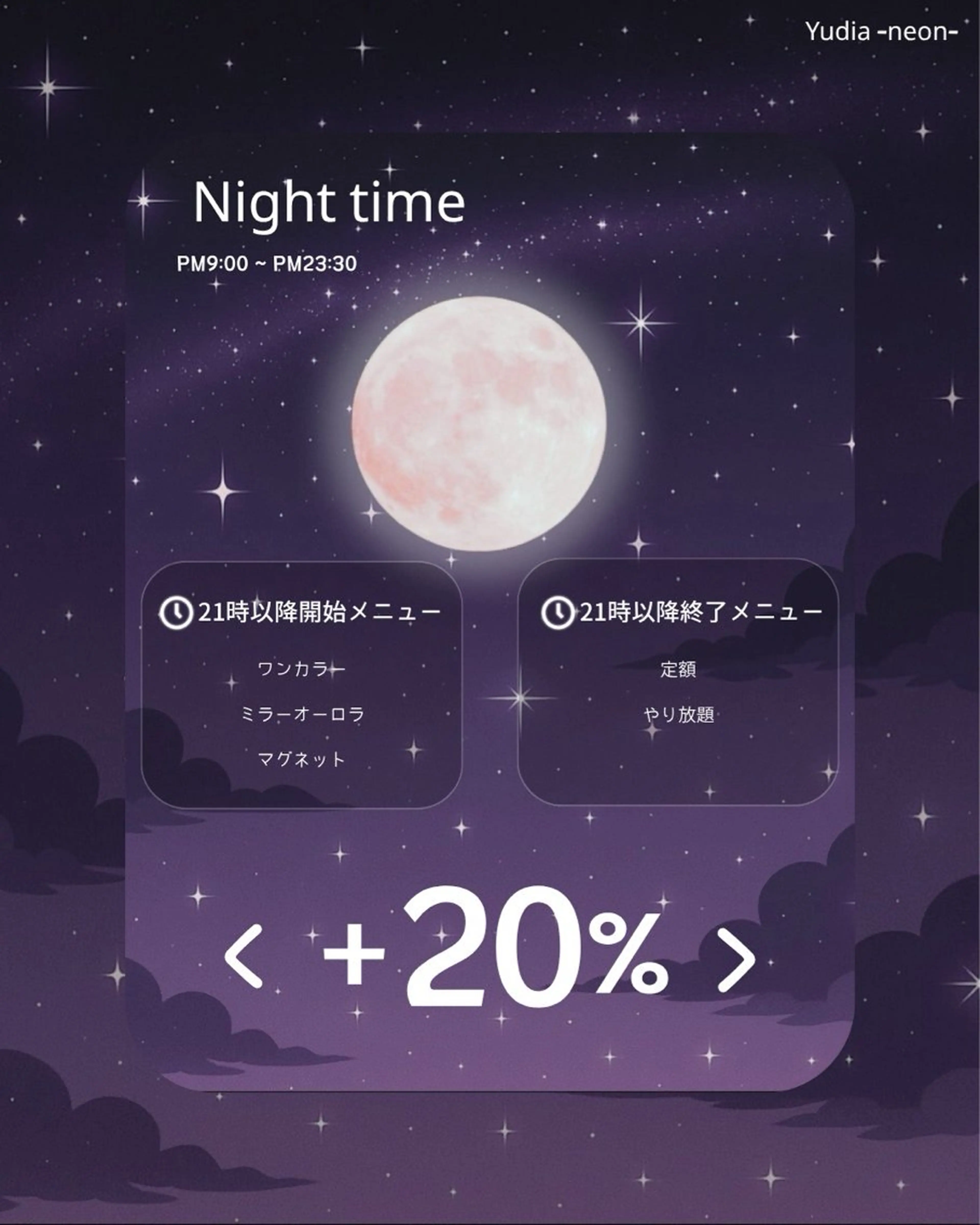 Yudia Minoriのネイルデザイン