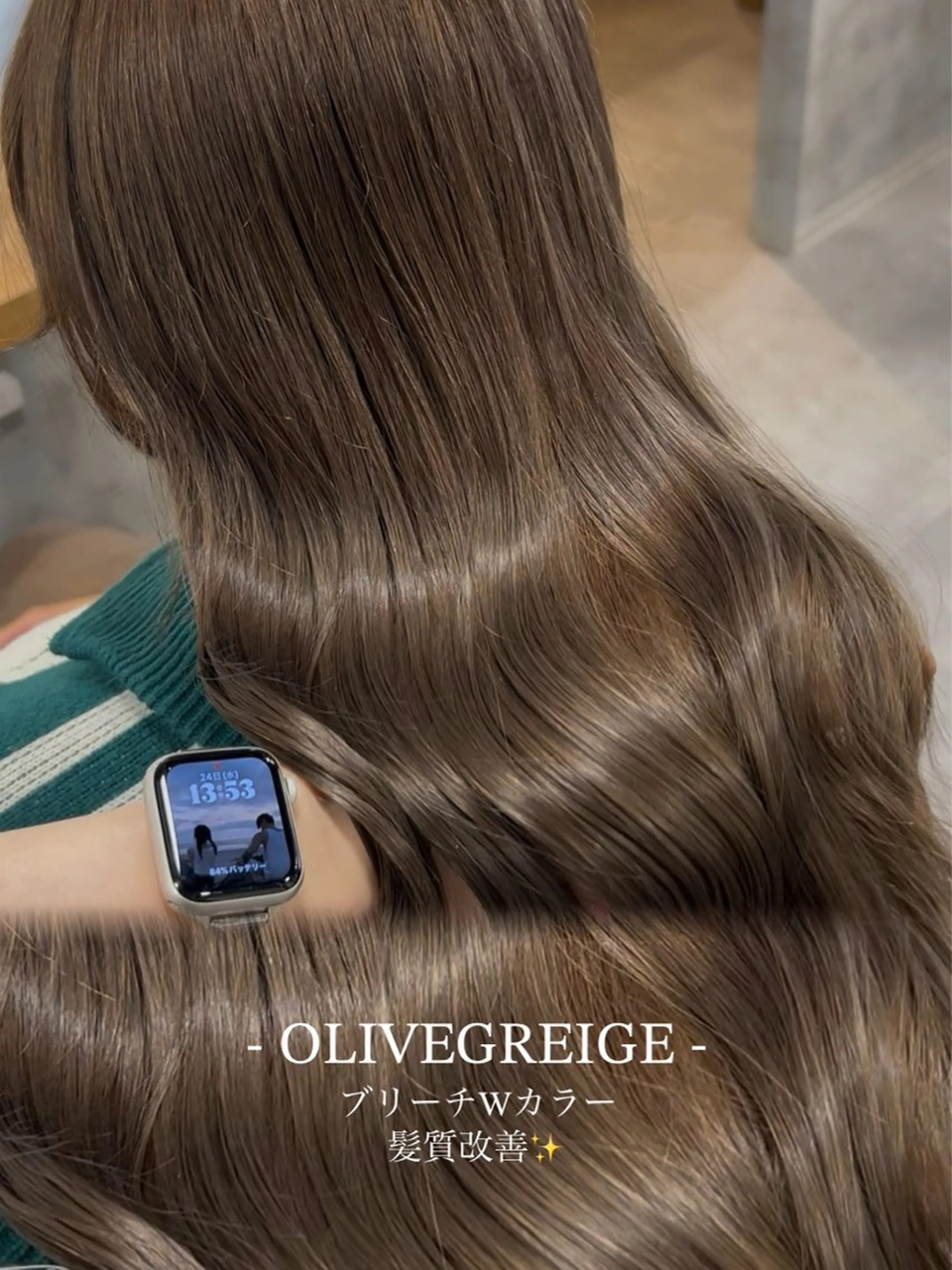 ロング カラー ヘアカラー ヘアセット ナチュラル艶カラー/ YUNAのヘアスタイル