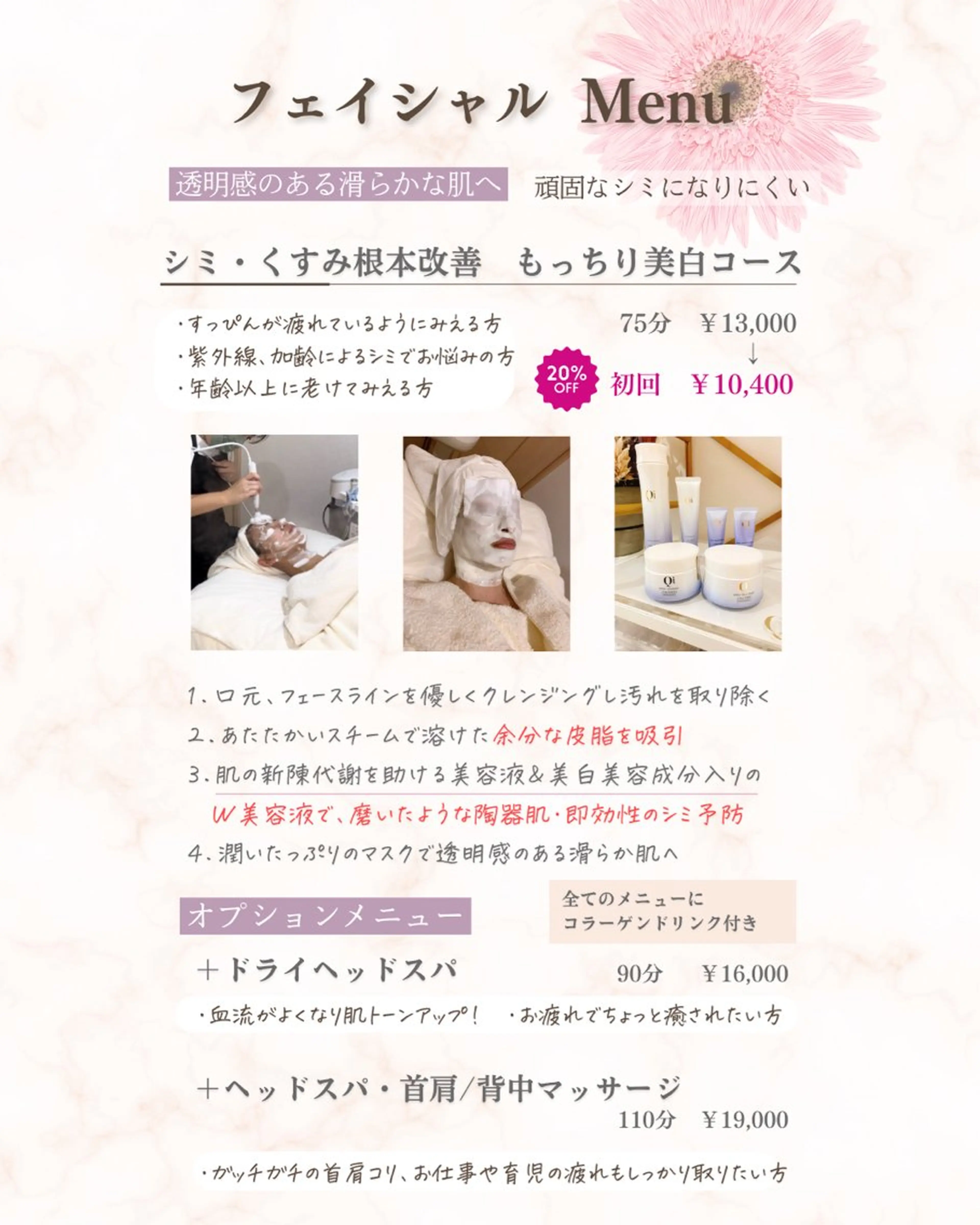 Rect Shizukaのネイルデザイン