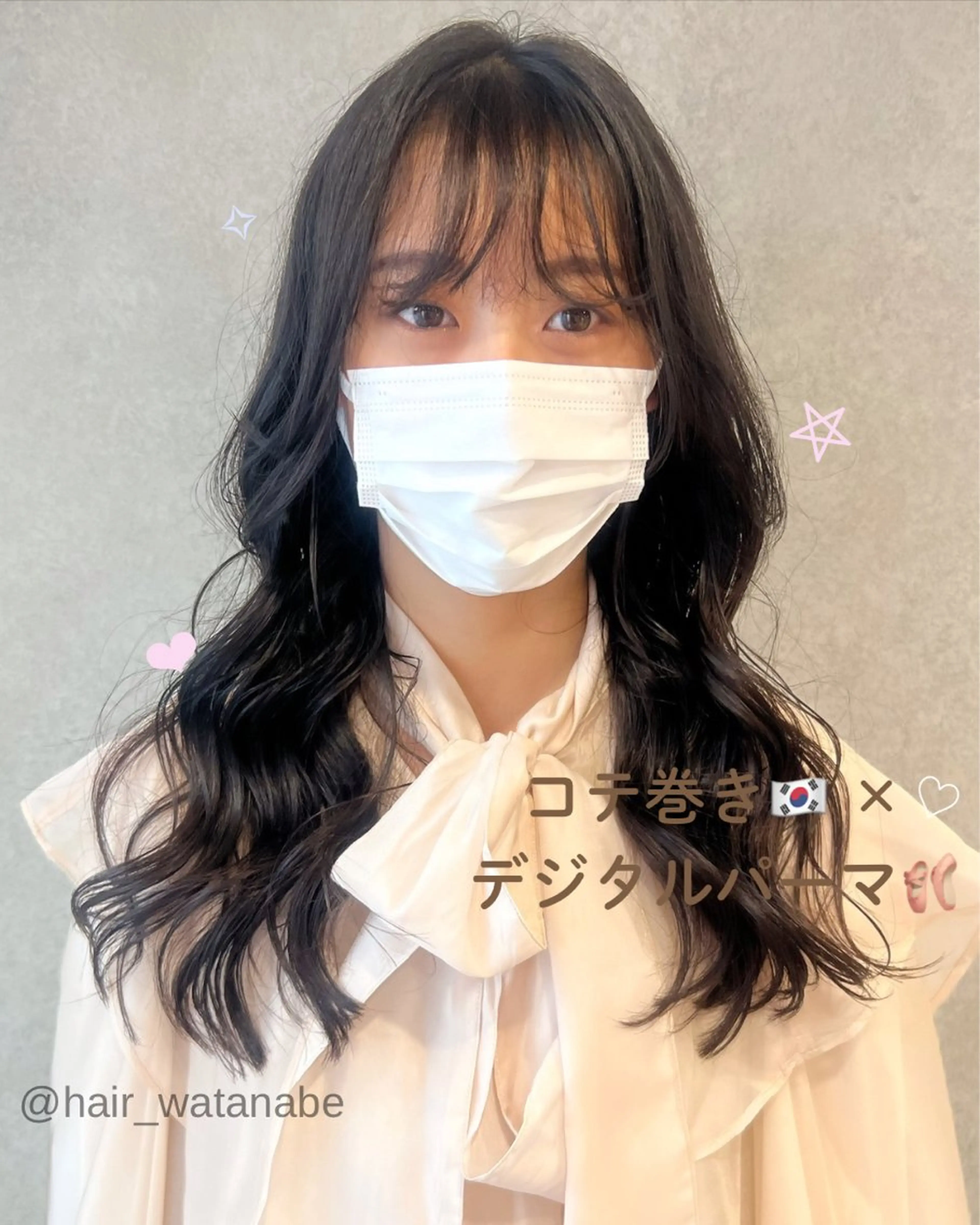ロング パーマ 顔周りカット 韓国風ヘア レイヤーカット ロング デジタルパーマ カット パーマ トリートメント 韓国hair ·͜· watanabeのヘアスタイル