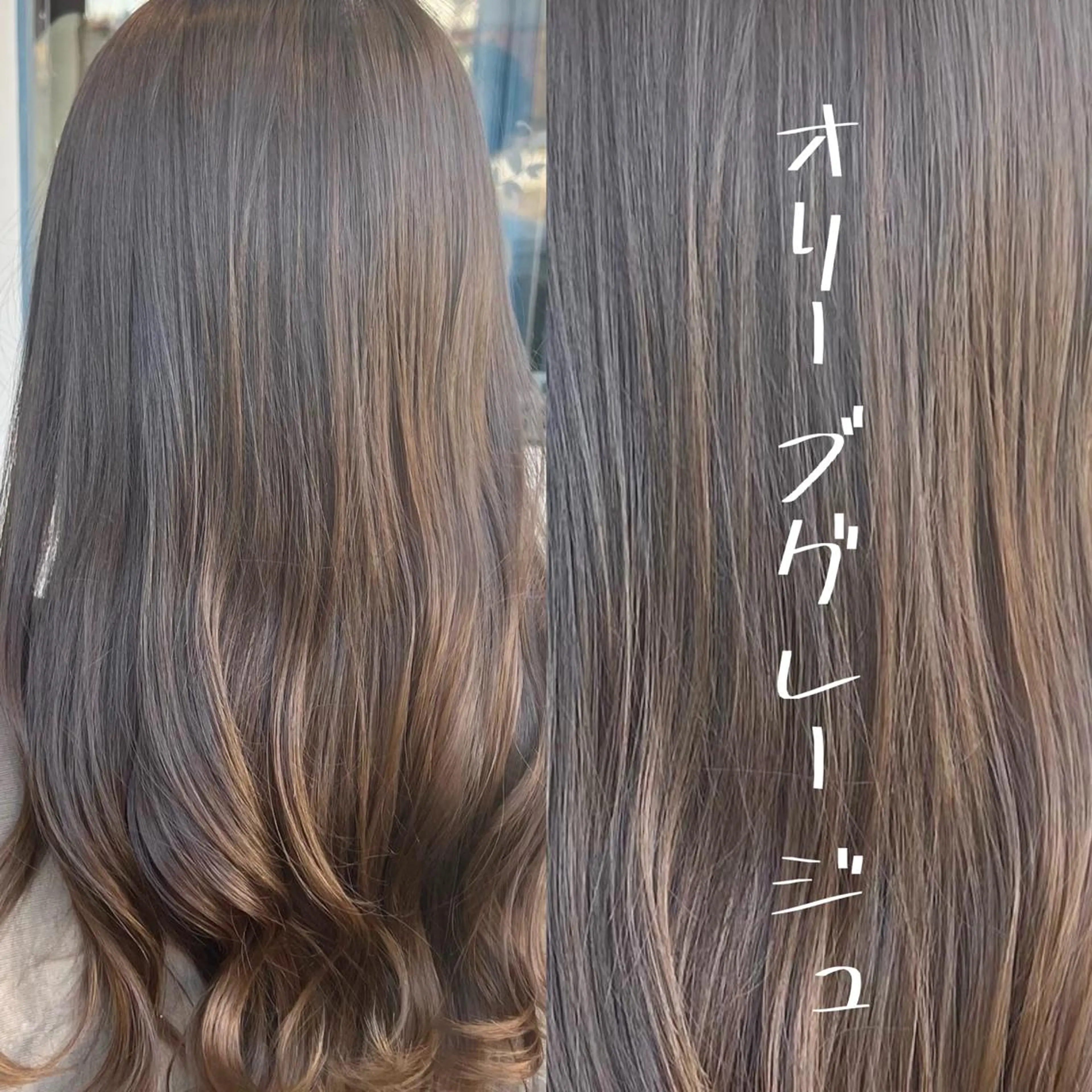 セミロング カラー バレイヤージュ ベージュカラー ブリーチ ケアブリーチ 透明感カラー 小嶋 秀明/ 本物の髪質改善⭐️のヘアスタイル