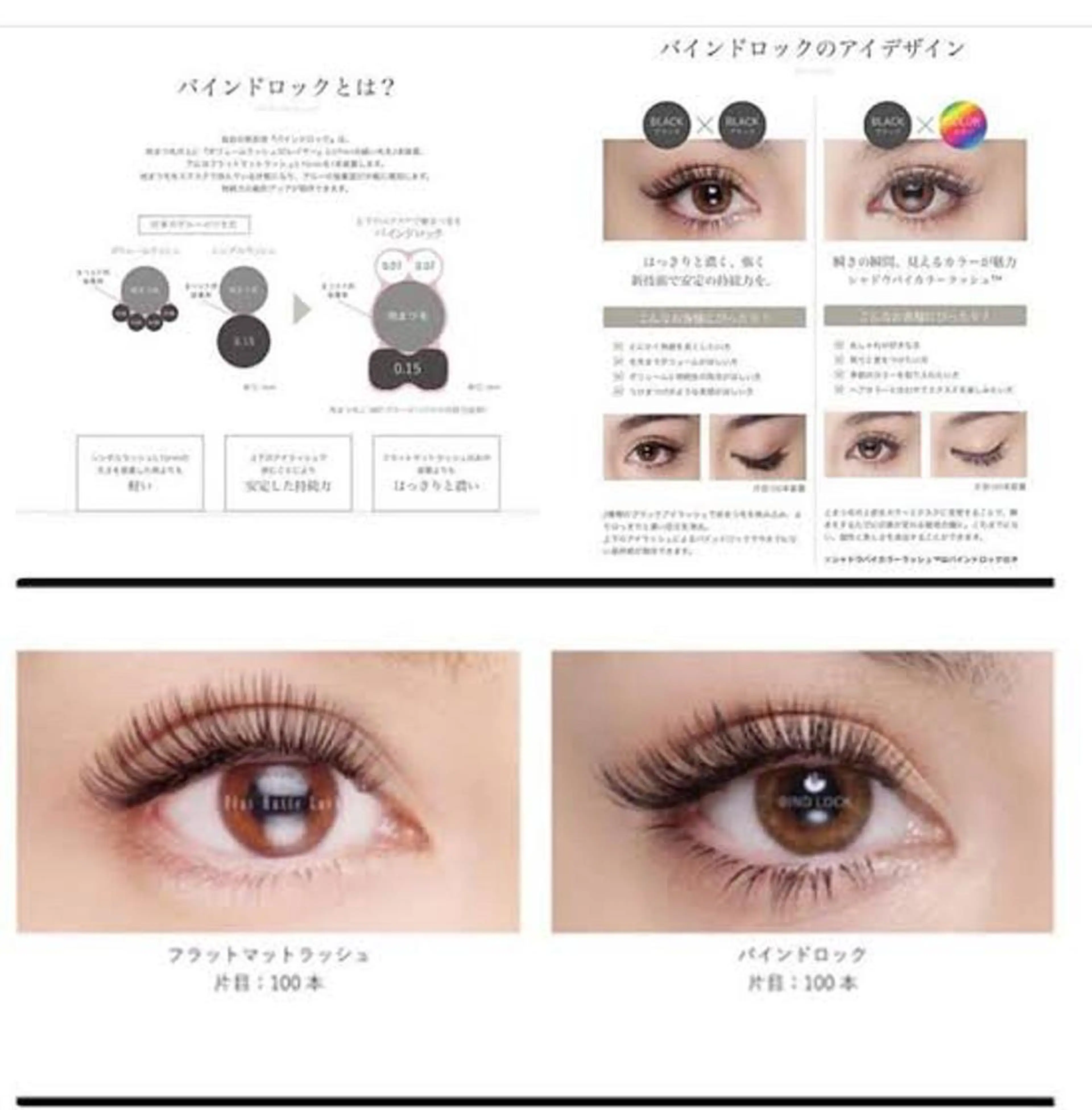 【モチ1.5ヶ月💖】バインドロック100本の写真