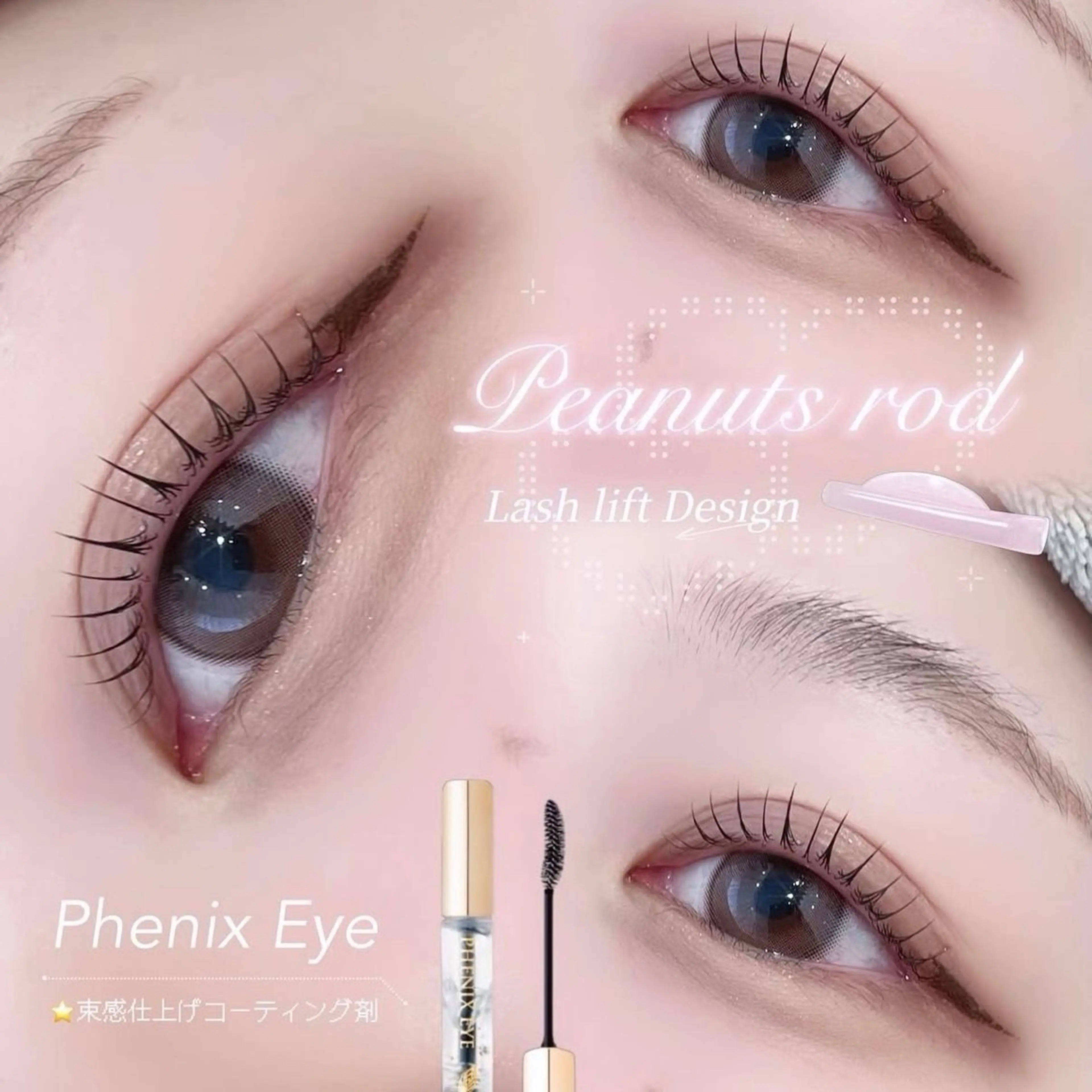 ⭐️【1番人気】美眉スタイリング+オーダーメイドまつ毛パーマ¥12,650→¥8,800の写真
