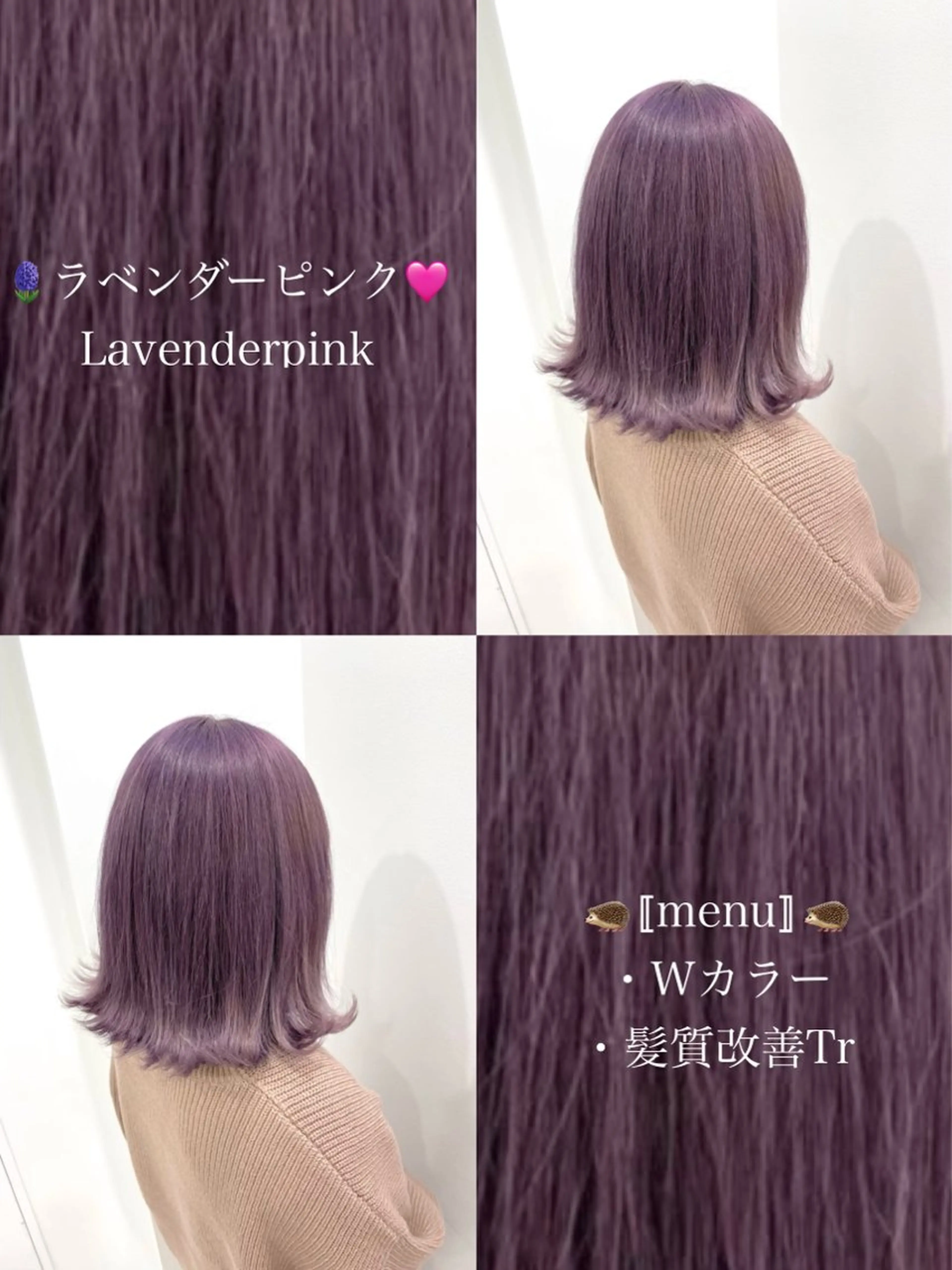 カラー ヘアカラー モテハイトーン /ベージュ/りくとのヘアスタイル