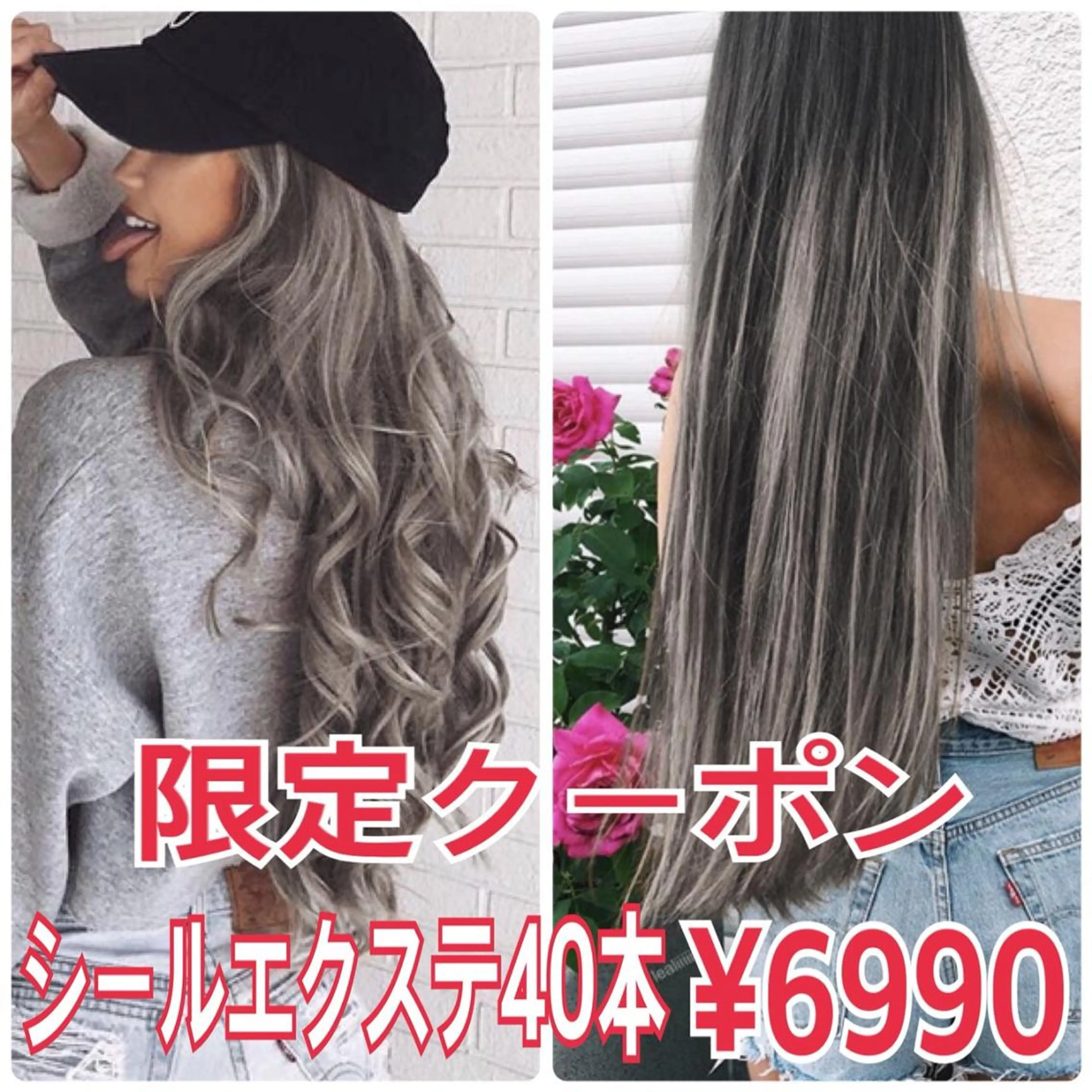 ロング カラー ヘアアレンジ Device ディバイスのヘアスタイル