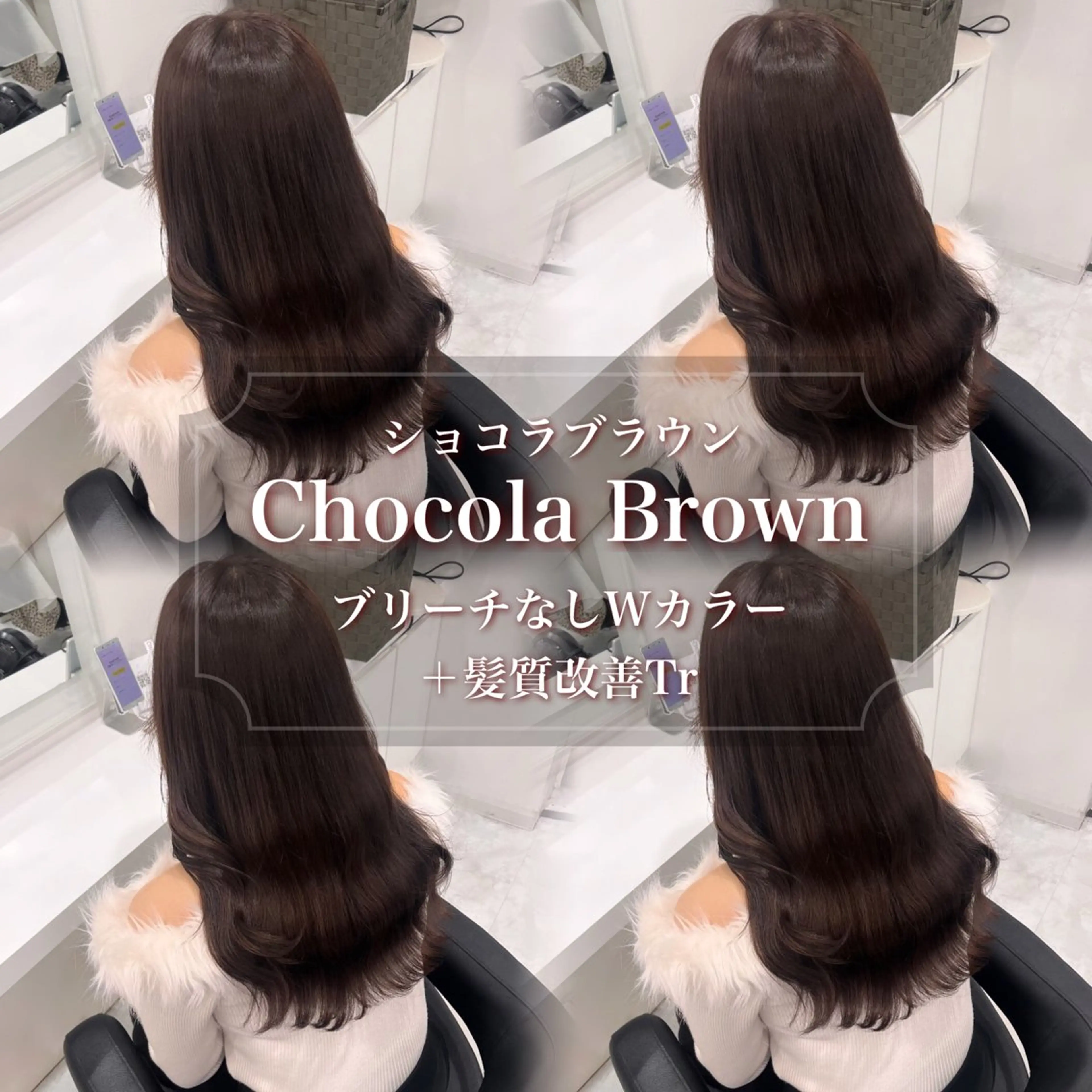 ロング カラー モテかわ♡ガーリー Chinatsu🎀のヘアスタイル