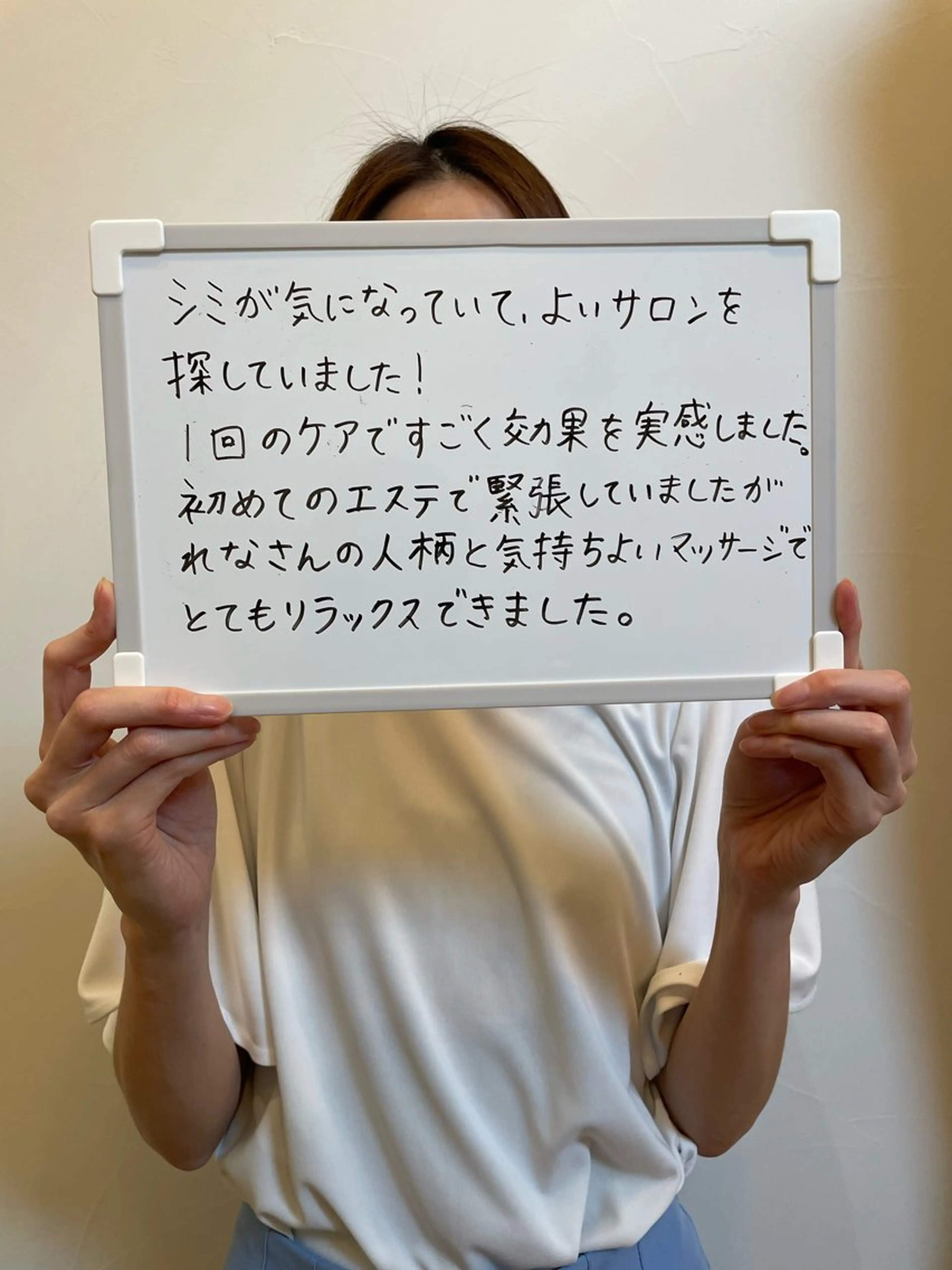 Salon  de LINON所属・Salon de  LINONのエステ・リラクイメージ