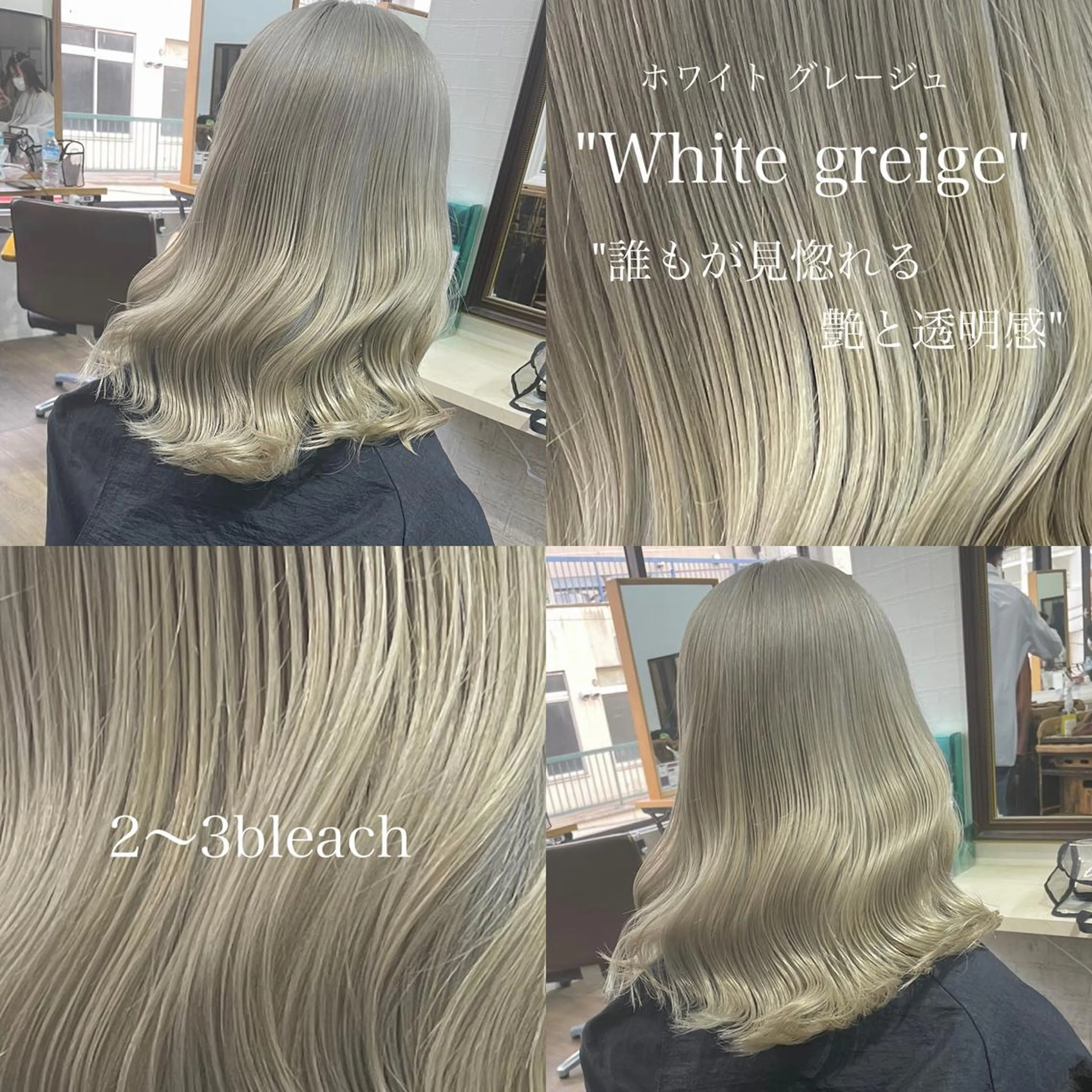 ミディアム カラー ヒカ/外国人風 デザインカラーのヘアスタイル