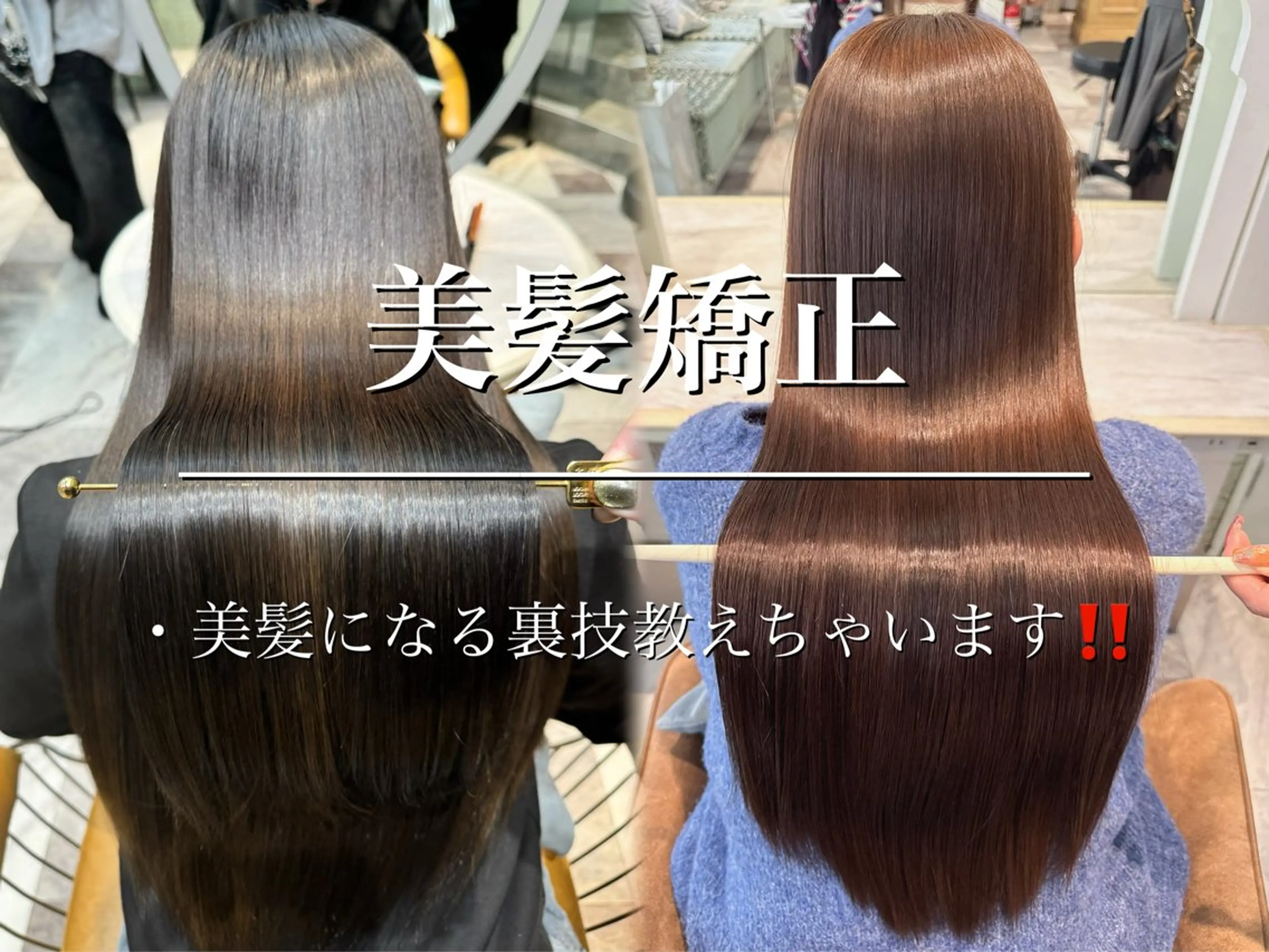 ロング カット ヘアカラー 縮毛矯正 服部大地/艶カラー/ 美髪特化美容師のヘアスタイル