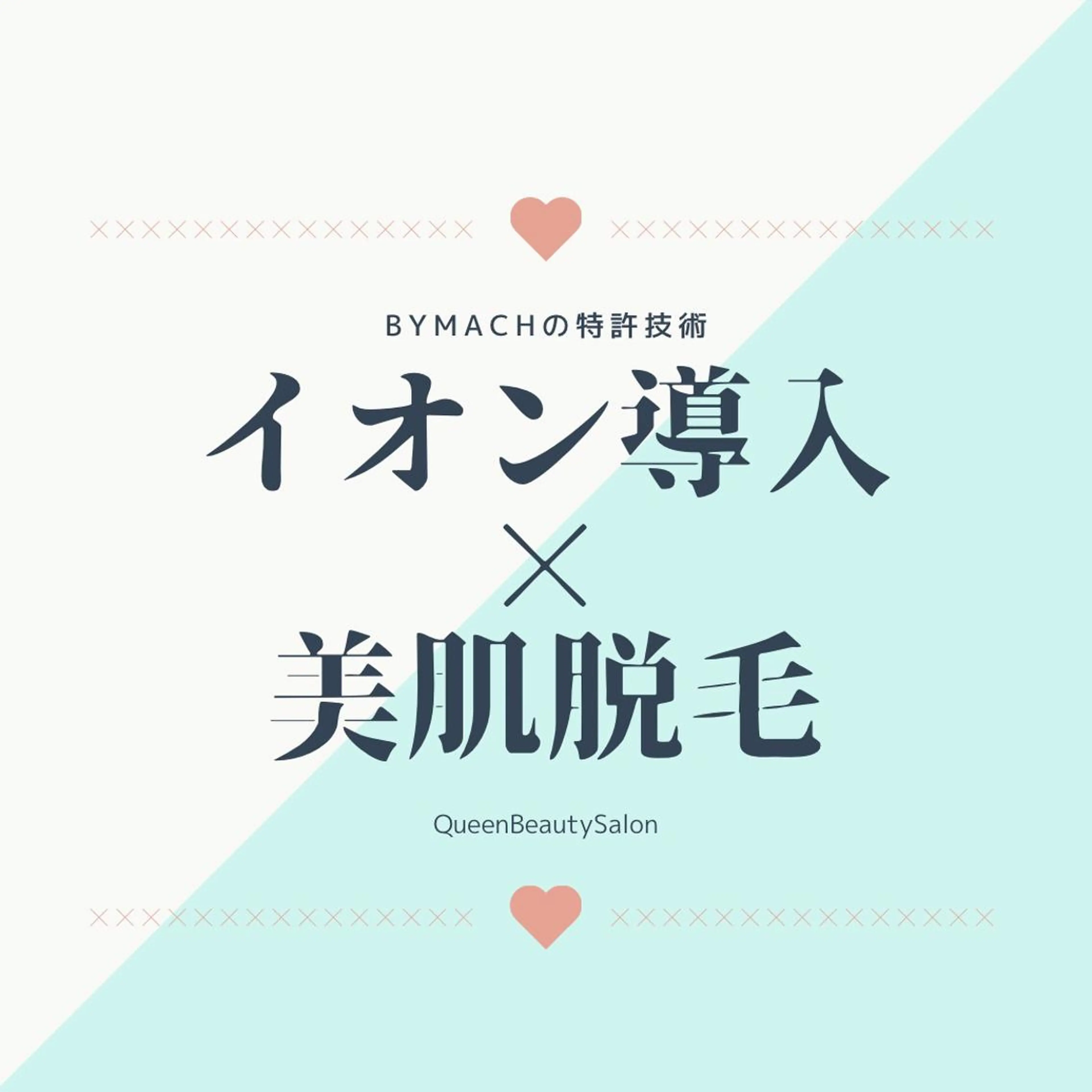 菊地 千奈のネイルデザイン