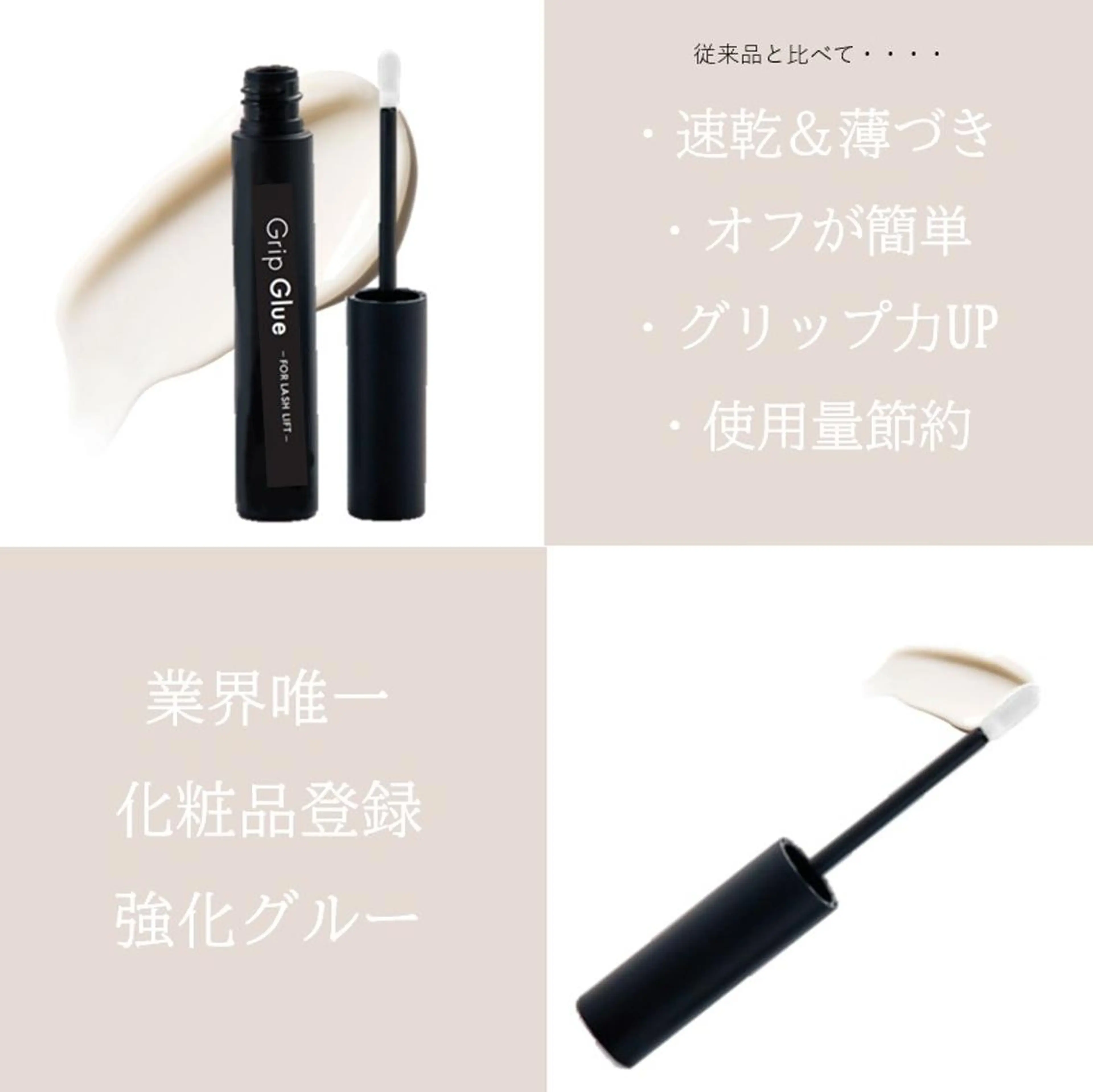 マツエク・マツパ Emina. Nのマツエク・マツパデザイン