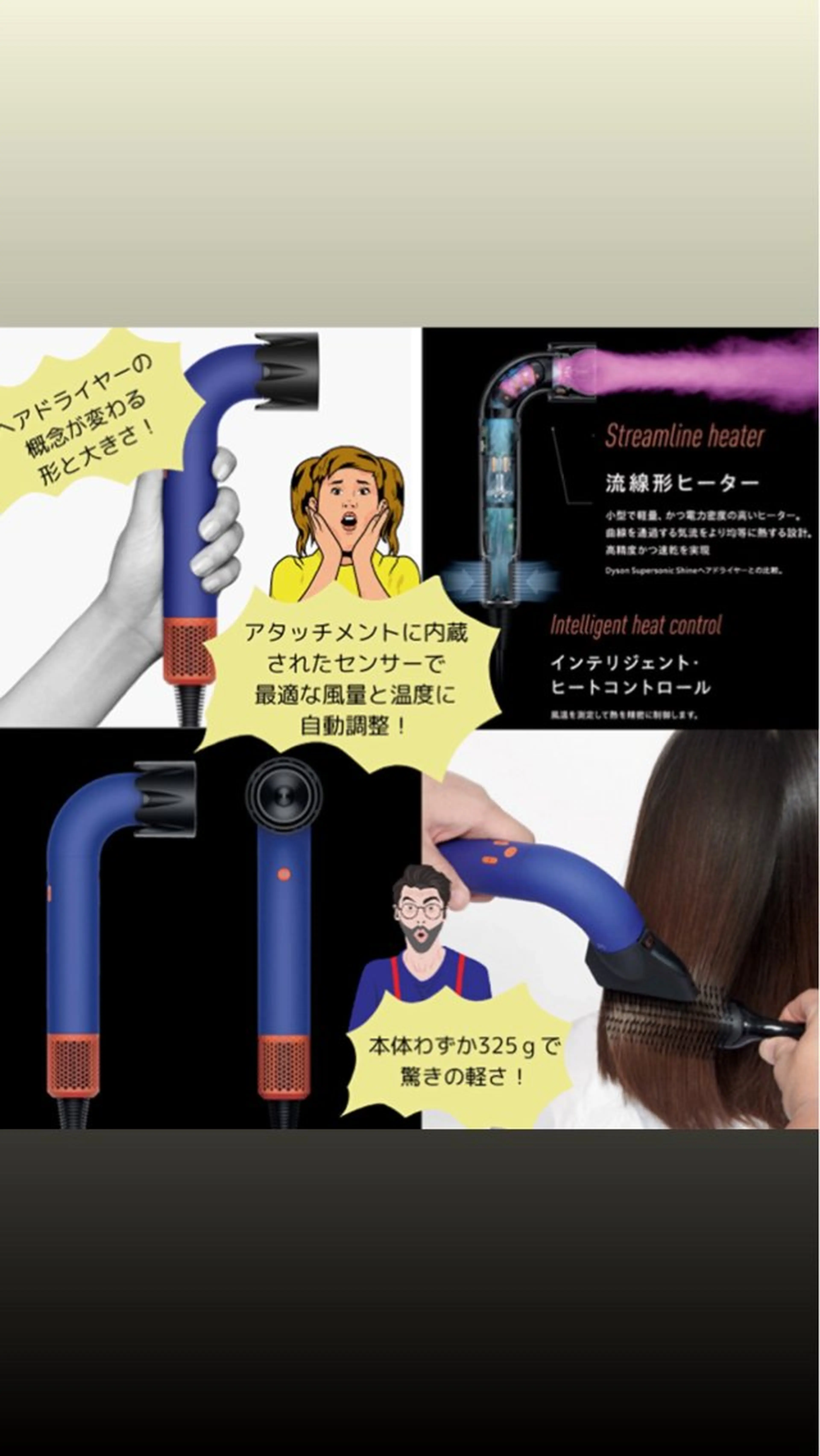 ぱんだ王国エステ所属・ぱんだ王国 エステのエステ・リラクイメージ